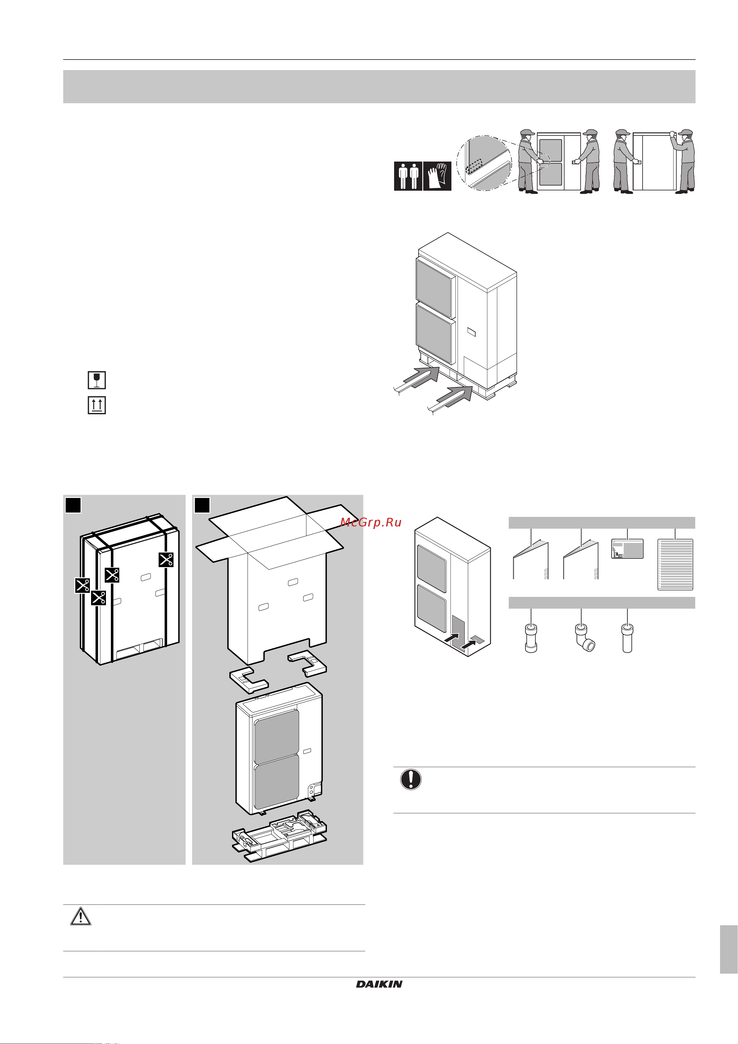 Daikin LRLEQ3BY1 [7/44] To handle the outdoor unit