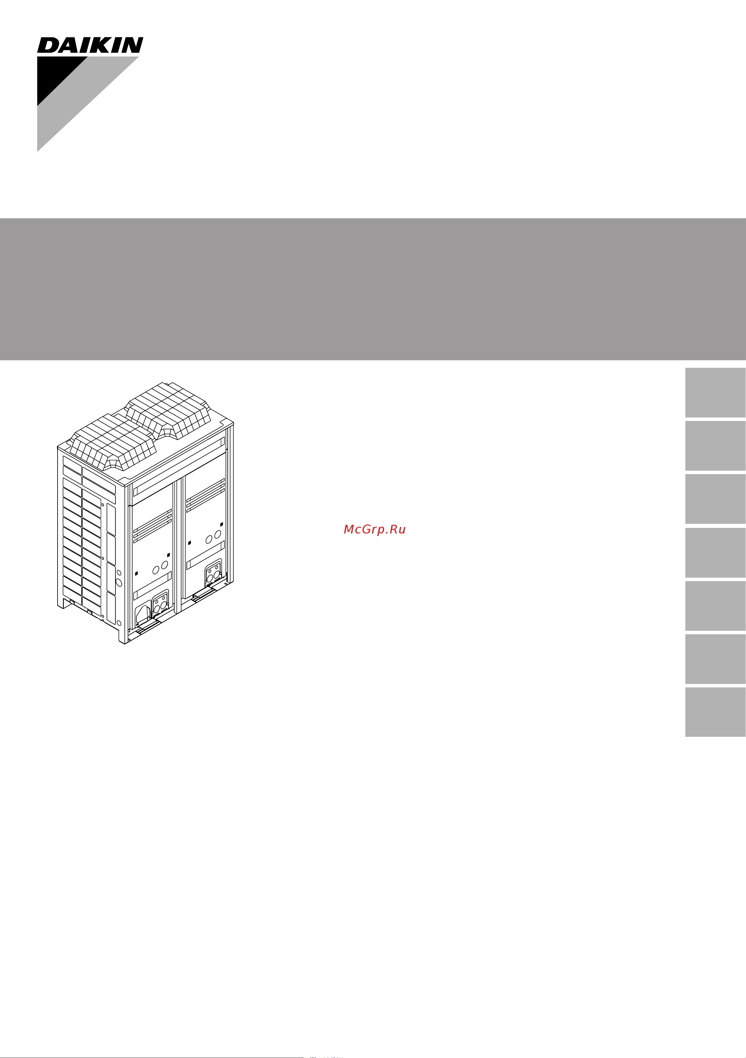 Daikin LRLEQ12AY1E Инструкция по эксплуатации онлайн