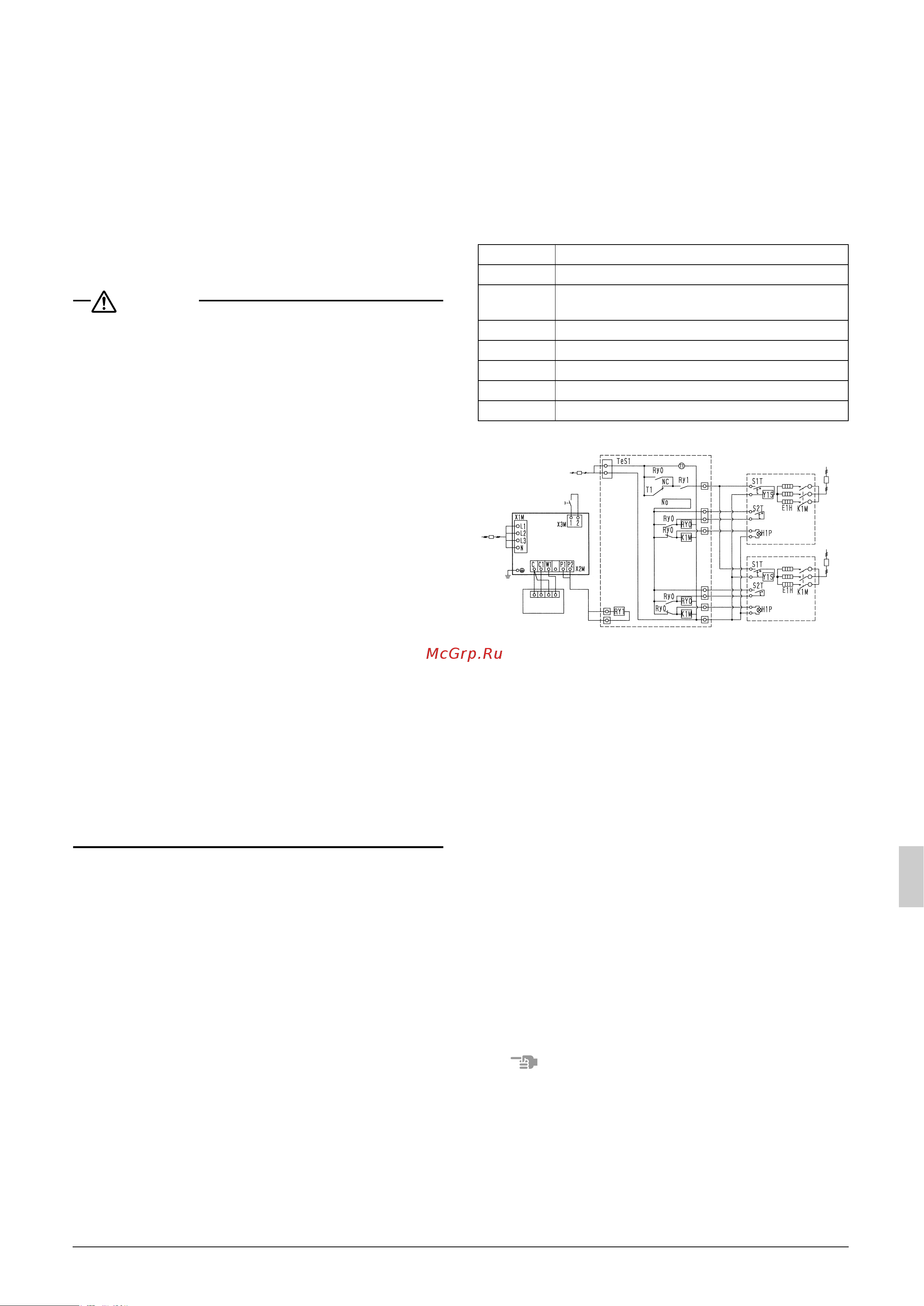 Daikin LRMEQ6AY1E [119/127] Ligações eléctricas no local