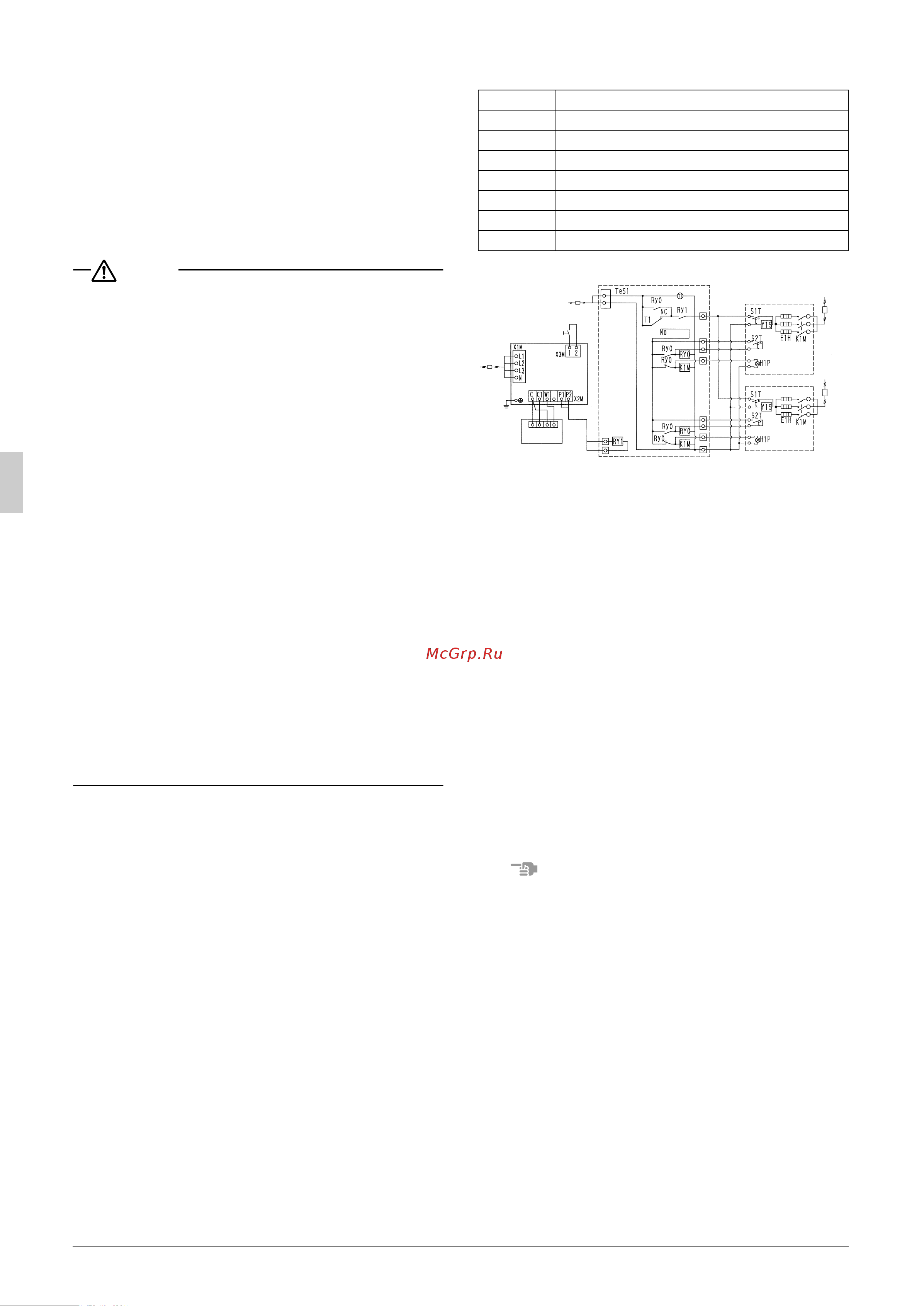 Daikin LRMEQ8AY1 [12/127] Field wiring