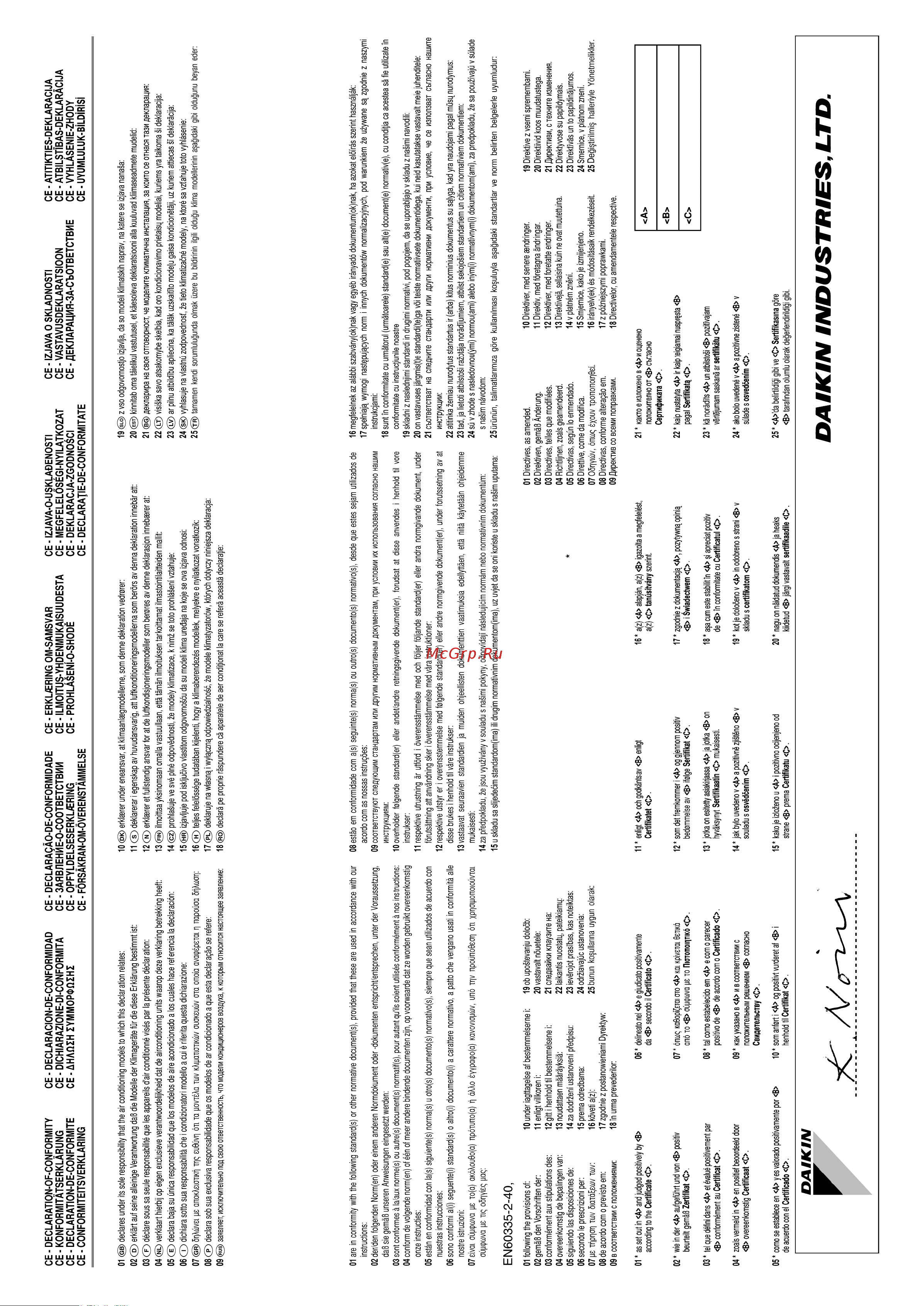 Daikin LRMEQ8AY1 Инструкция по монтажу онлайн [2/127] 610057