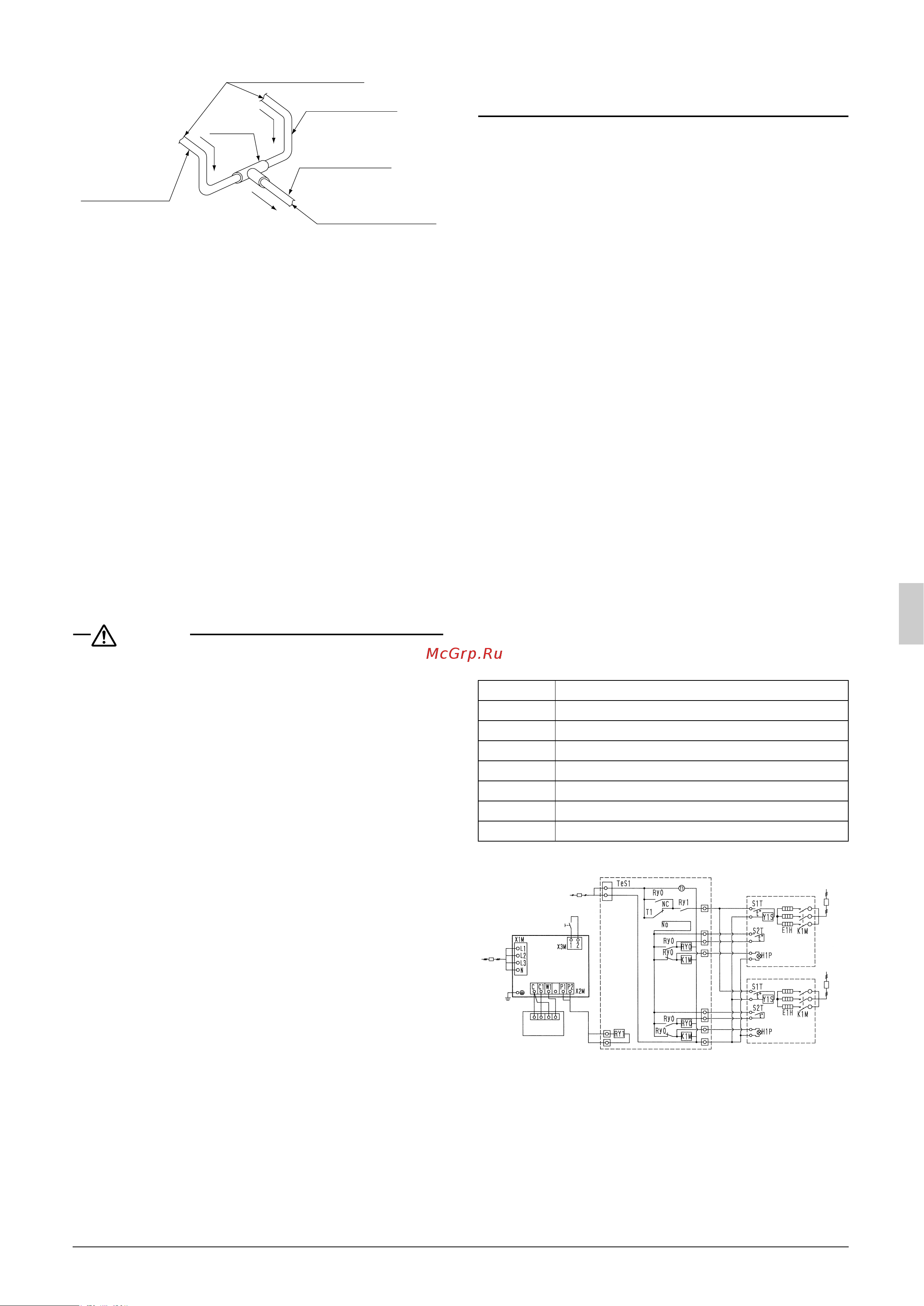 Daikin LRMEQ5AY1E [47/127] Câblage sur place