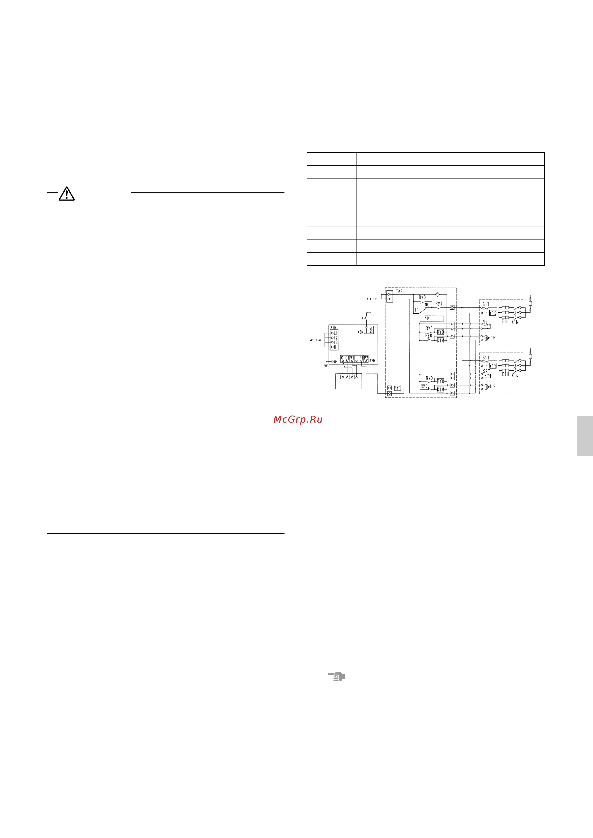 Daikin LRMEQ8AY1 [65/127] Cableado local
