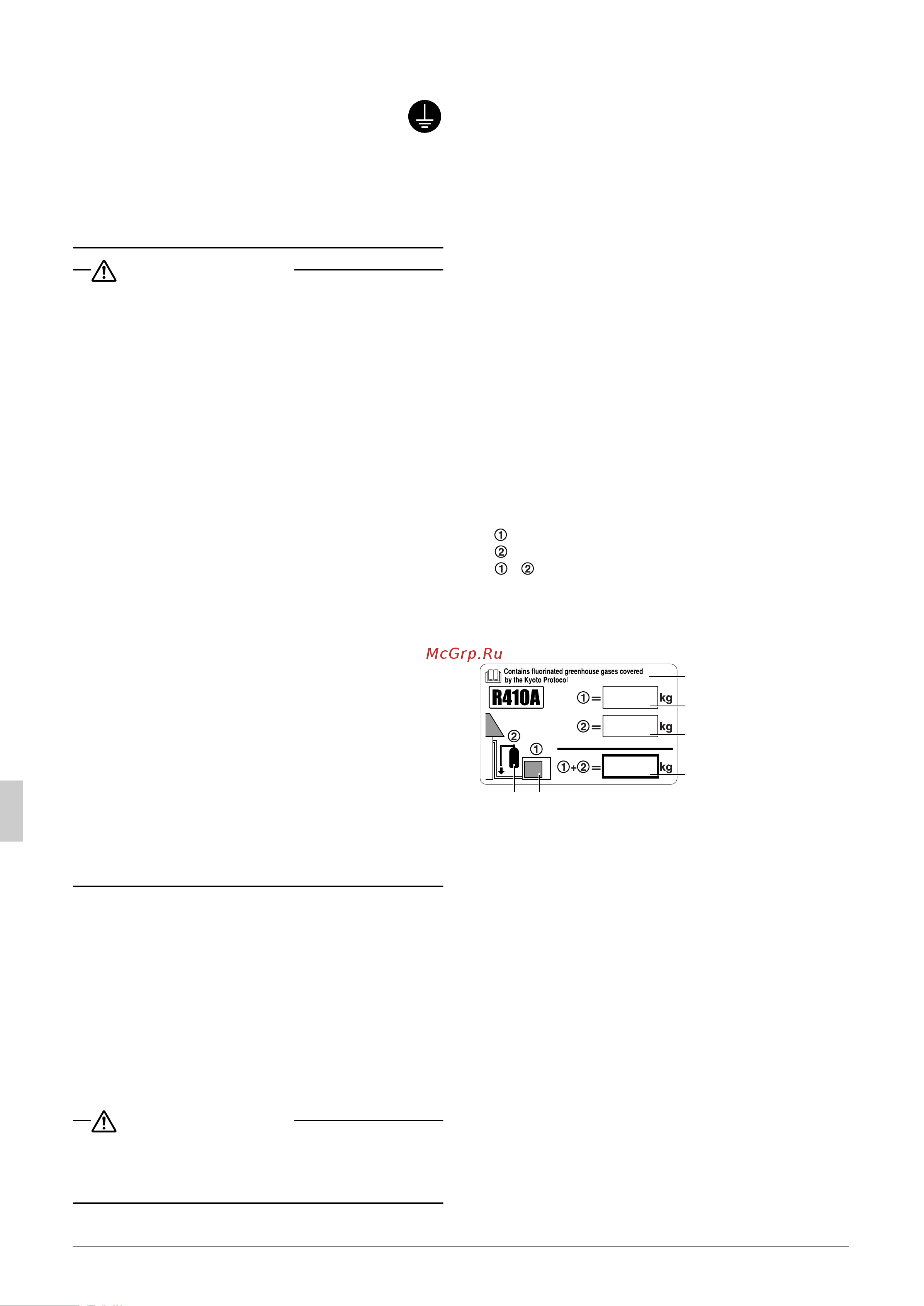 Daikin LRMEQ6AY1E [92/127] 2 speciale mededeling over het product