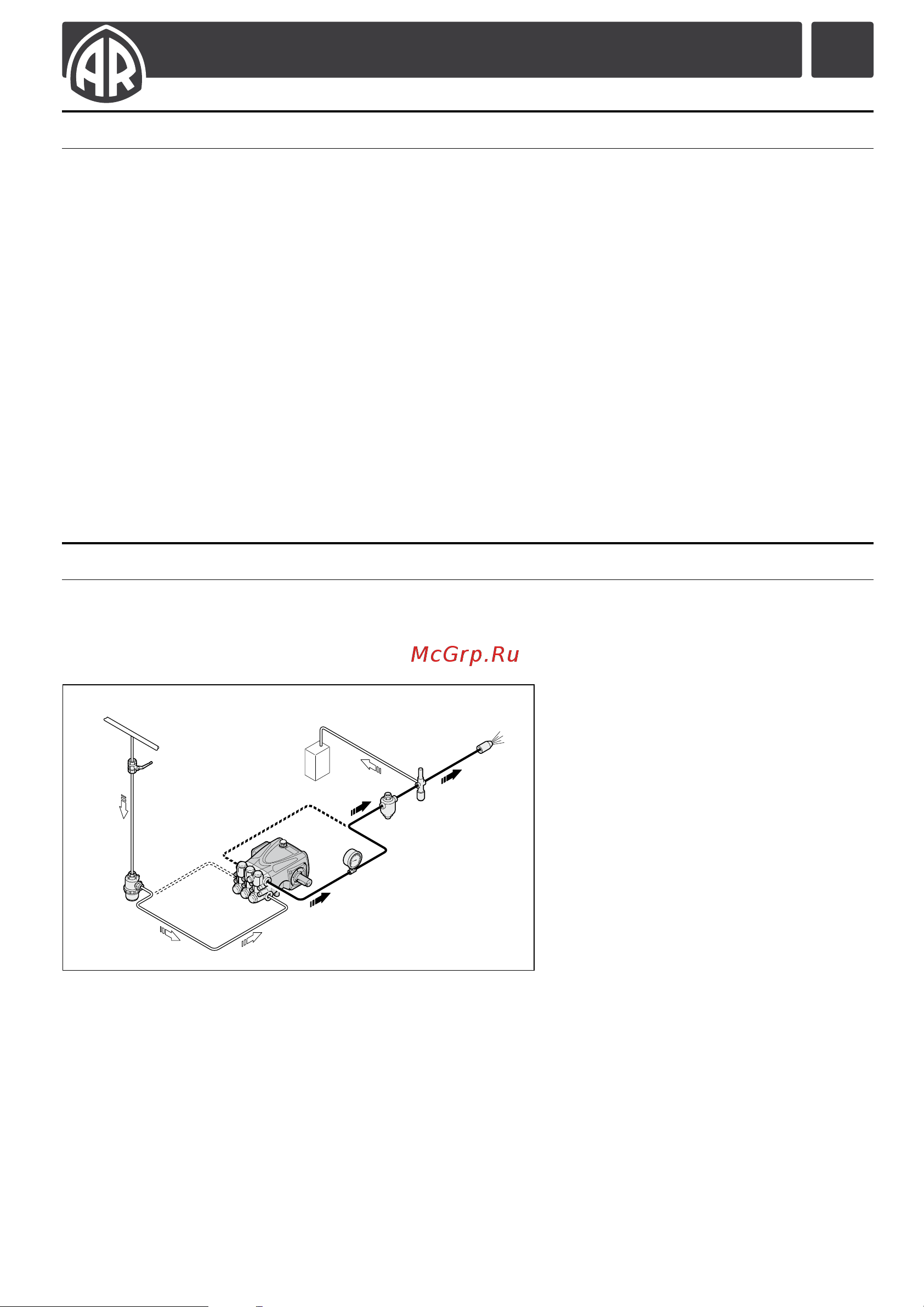 Annovi Reverberi AR RR 14.25H N DX (1450 об/мин) [31/100] Installation instructions