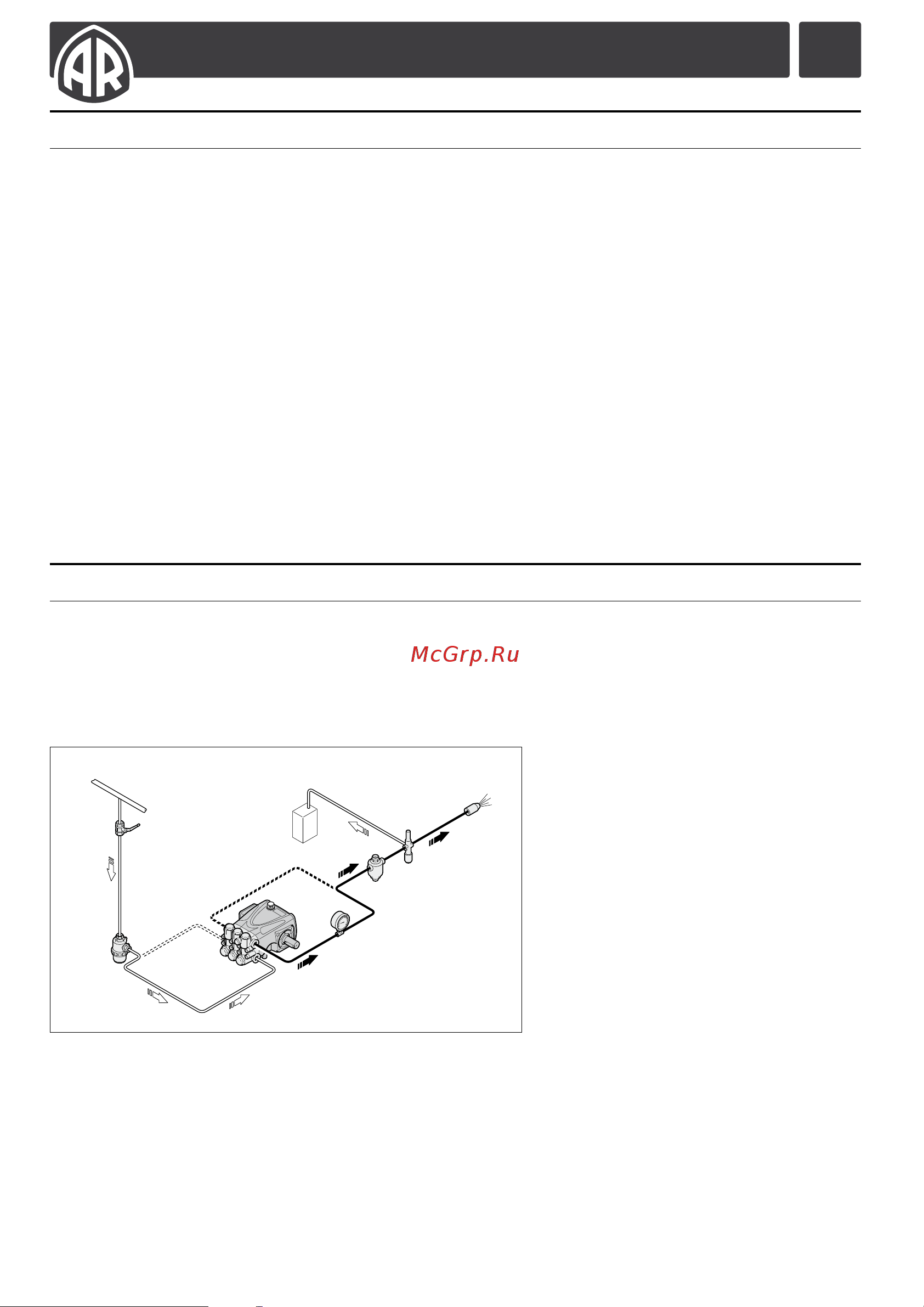 Annovi Reverberi AR RR 14.25H N DX (1450 об/мин) [50/100] Informations sur l installation