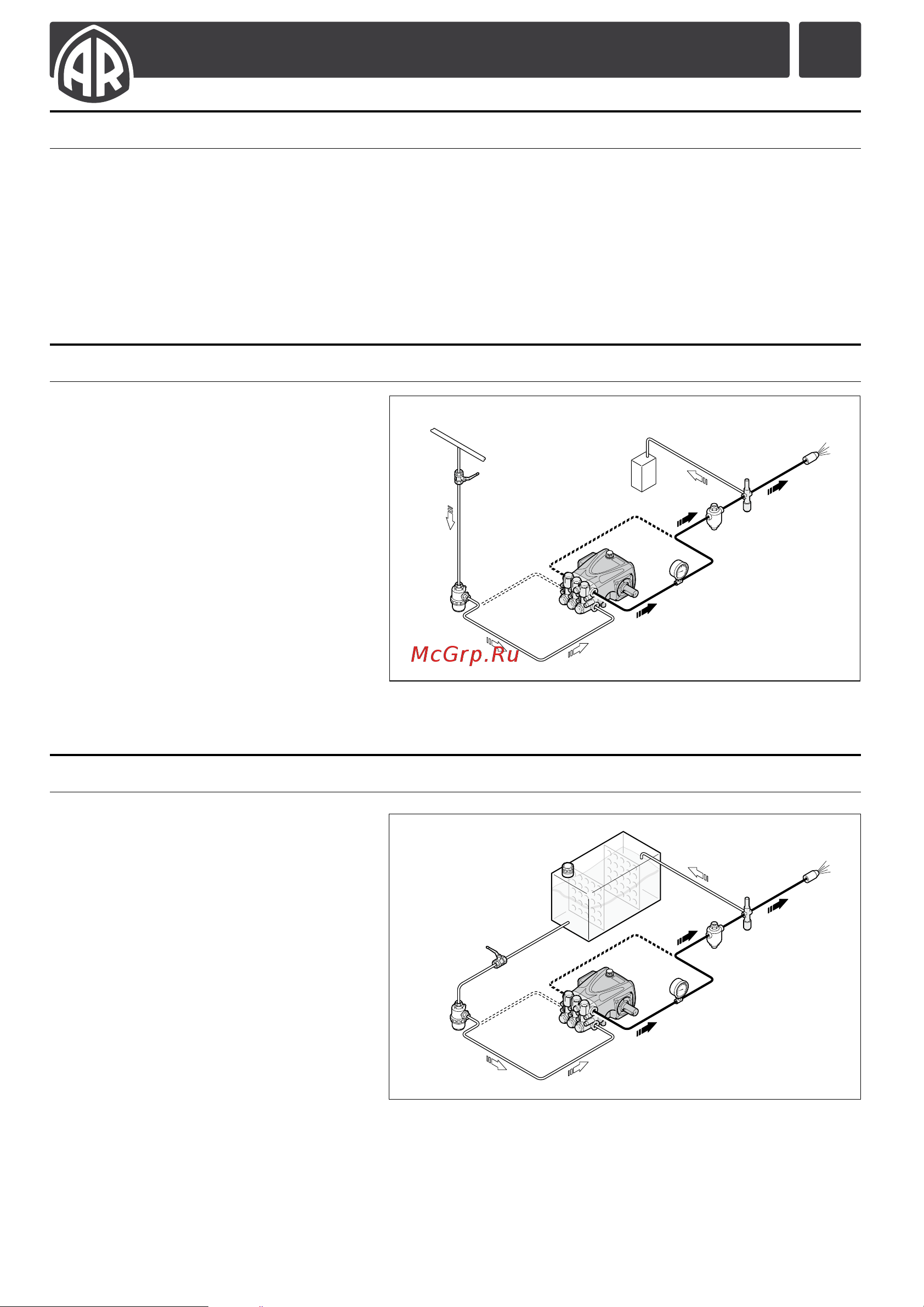 Annovi Reverberi AR RR 14.25H N DX (1450 об/мин) [52/100] Informations sur l utilisation