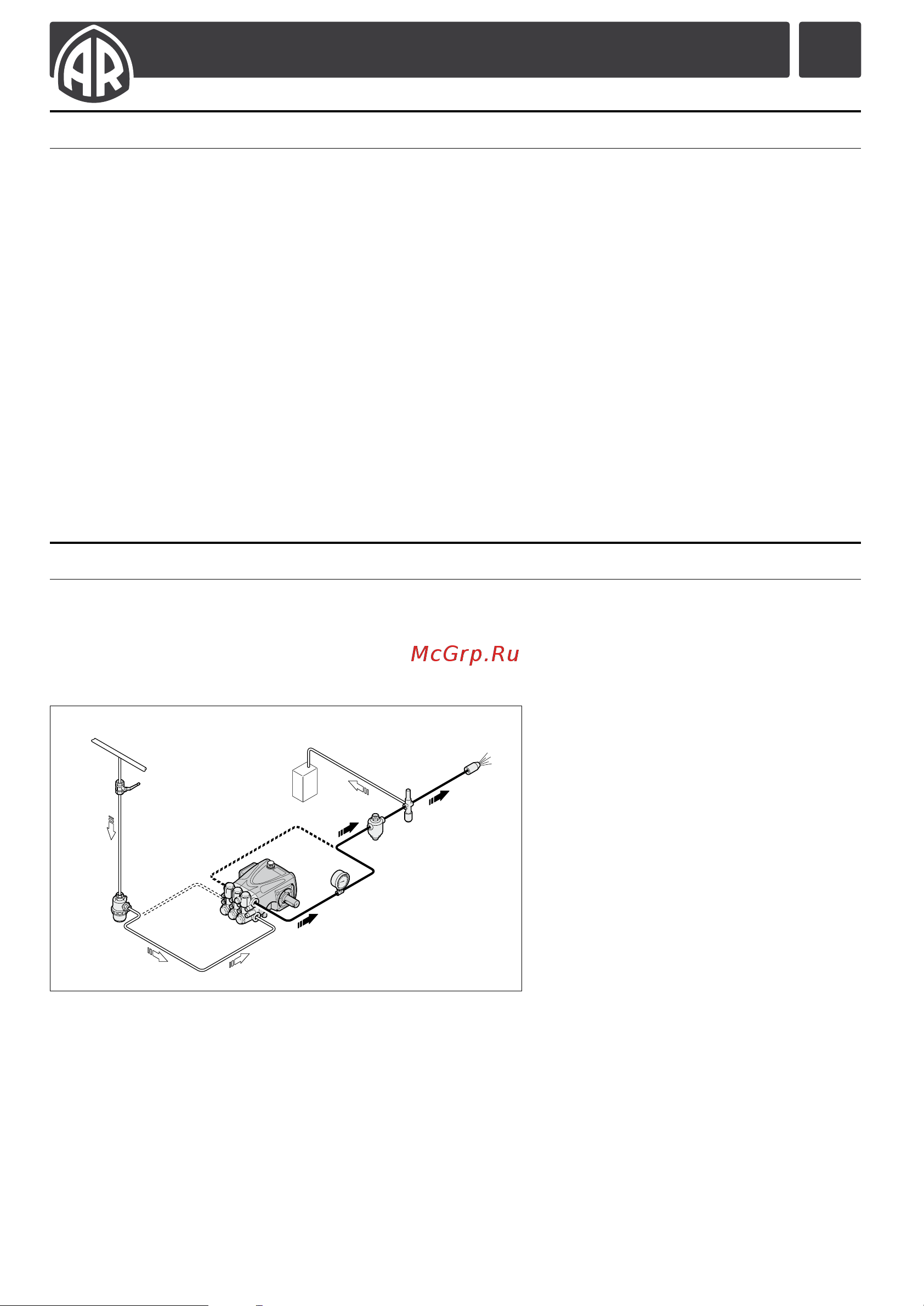 Annovi Reverberi AR RR 14.25H N DX (1450 об/мин) [70/100] Informationen zur installation