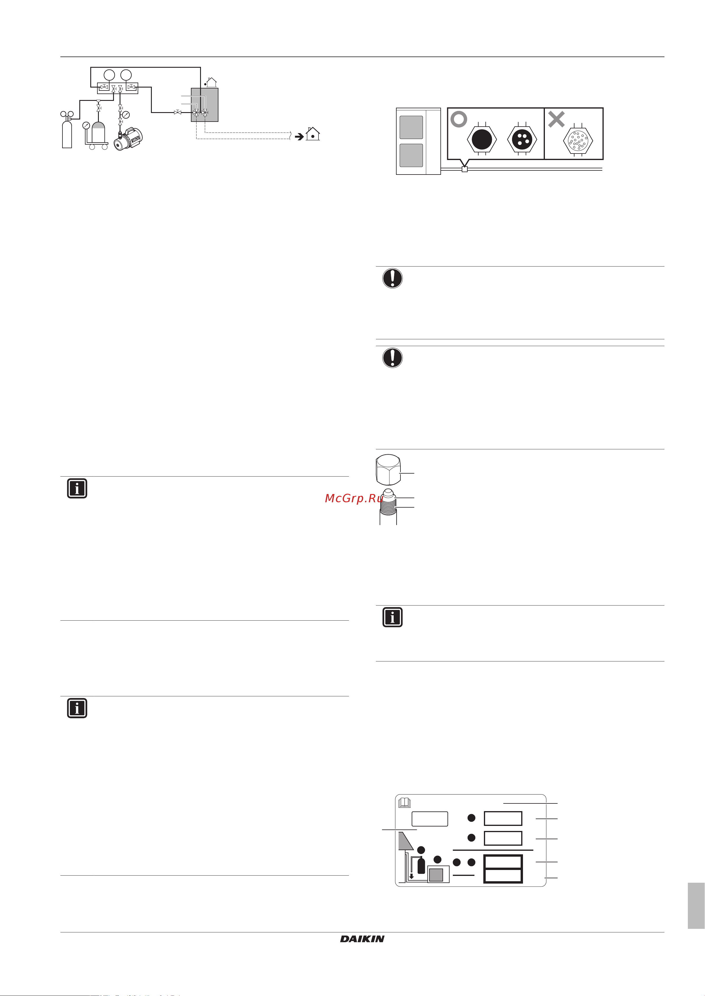 Daikin LRMEQ4BY1 [21/40] Монтаж