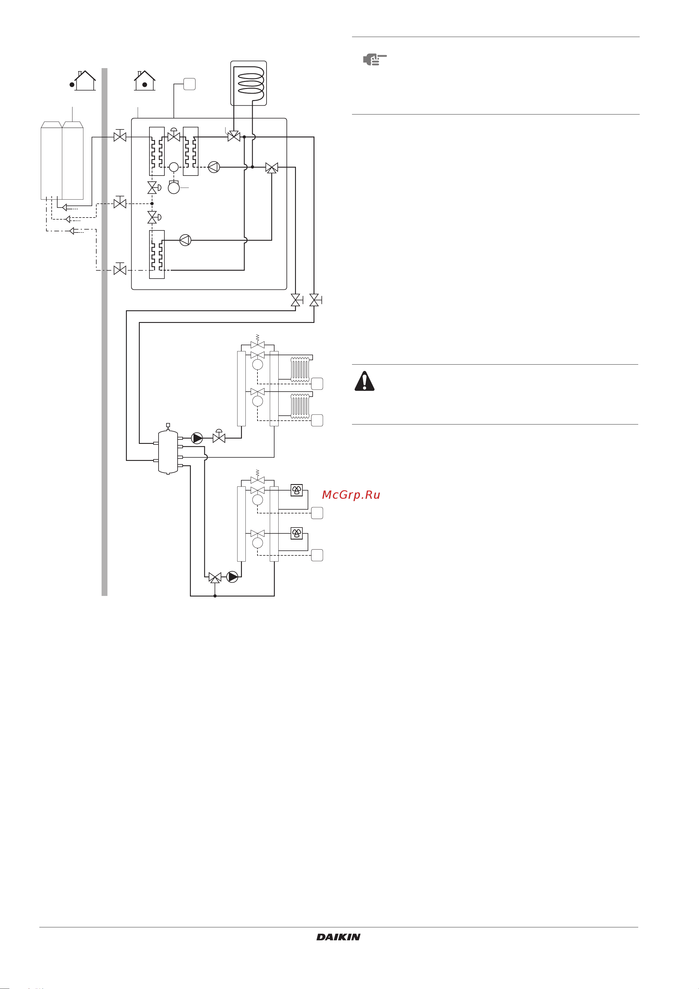 Daikin EKHVMRD50AAV1 [18/68] Примеры применения реверсируемых блоков
