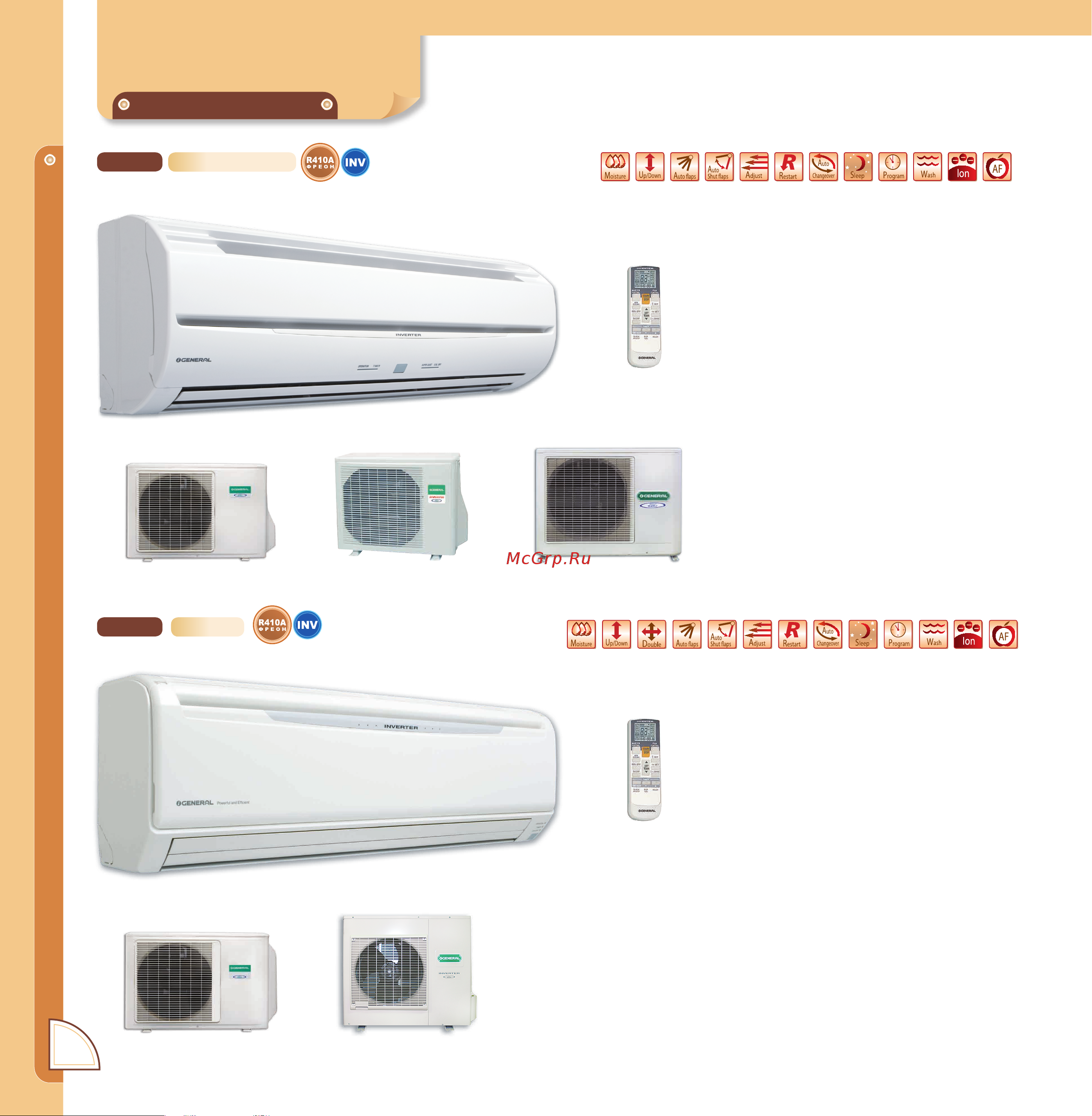 General-Fujitsu ARY30ALC [22/108] Eco plus