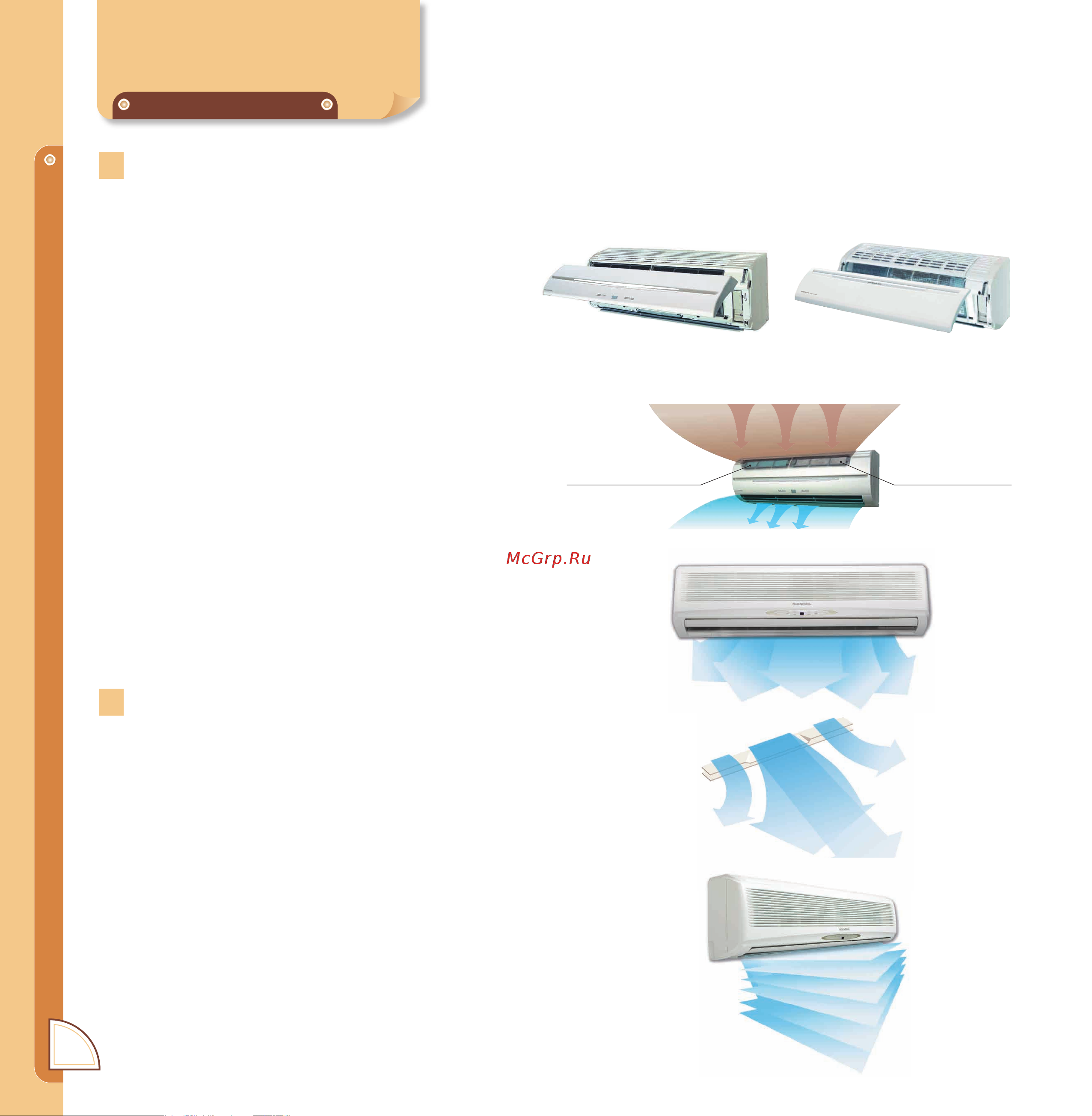 General-Fujitsu ASG24UBBJ [24/108] Eco plus быстрее тише чище