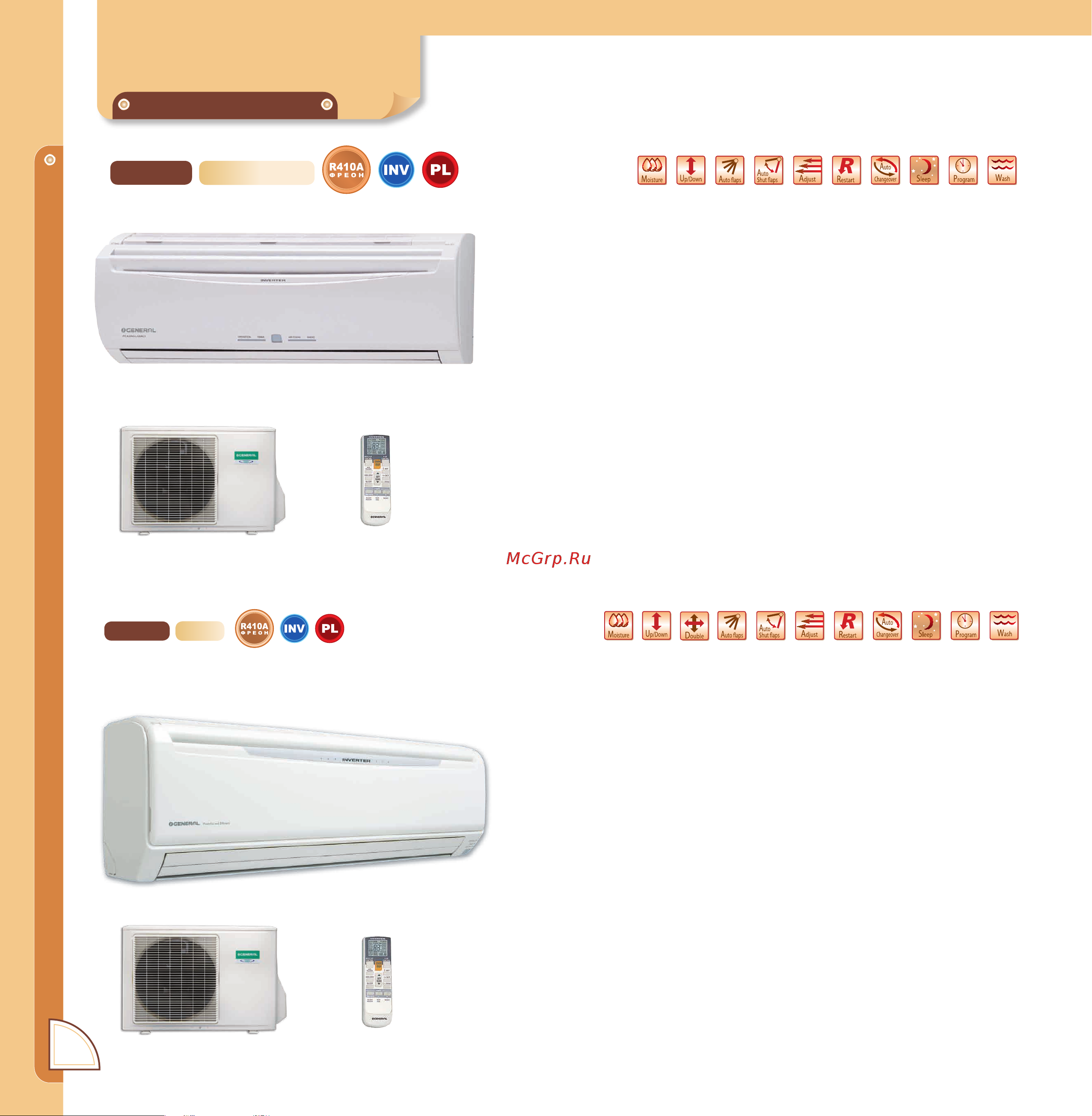 General-Fujitsu ARG30ALC [26/108] Кондиционеры настенного типа