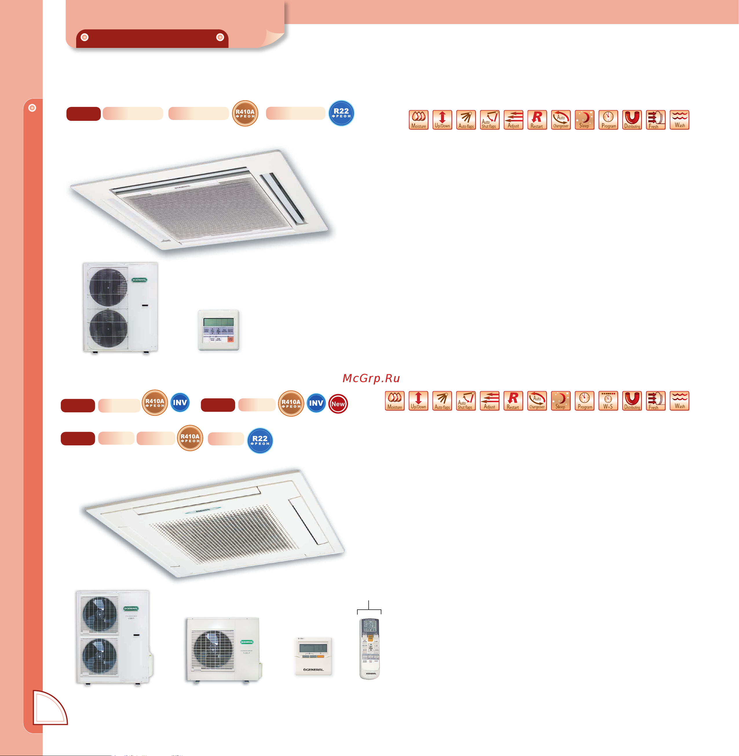 General-Fujitsu AOG36ACA3L [56/108] Fourwa