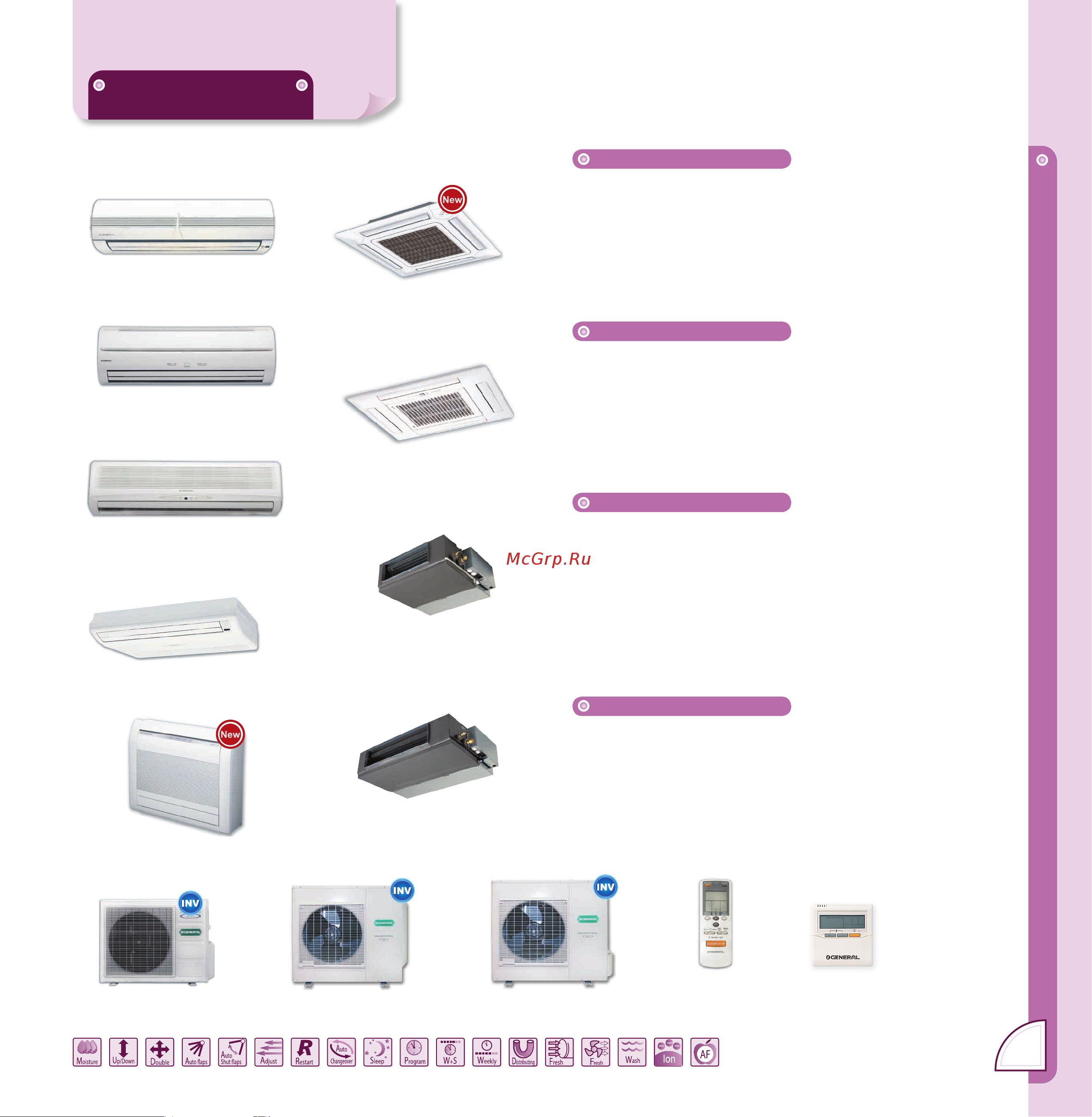 General-Fujitsu AWHZ24LBC [81/108] Мульти сплит системы со свободной компоновкой внутренних блоков