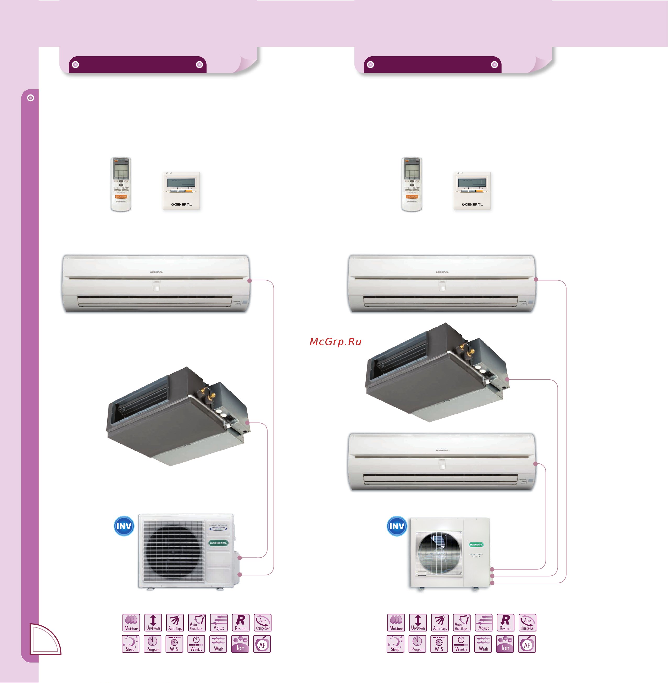 General-Fujitsu ASG18UBBN [82/108] Примеры возможных компоновок