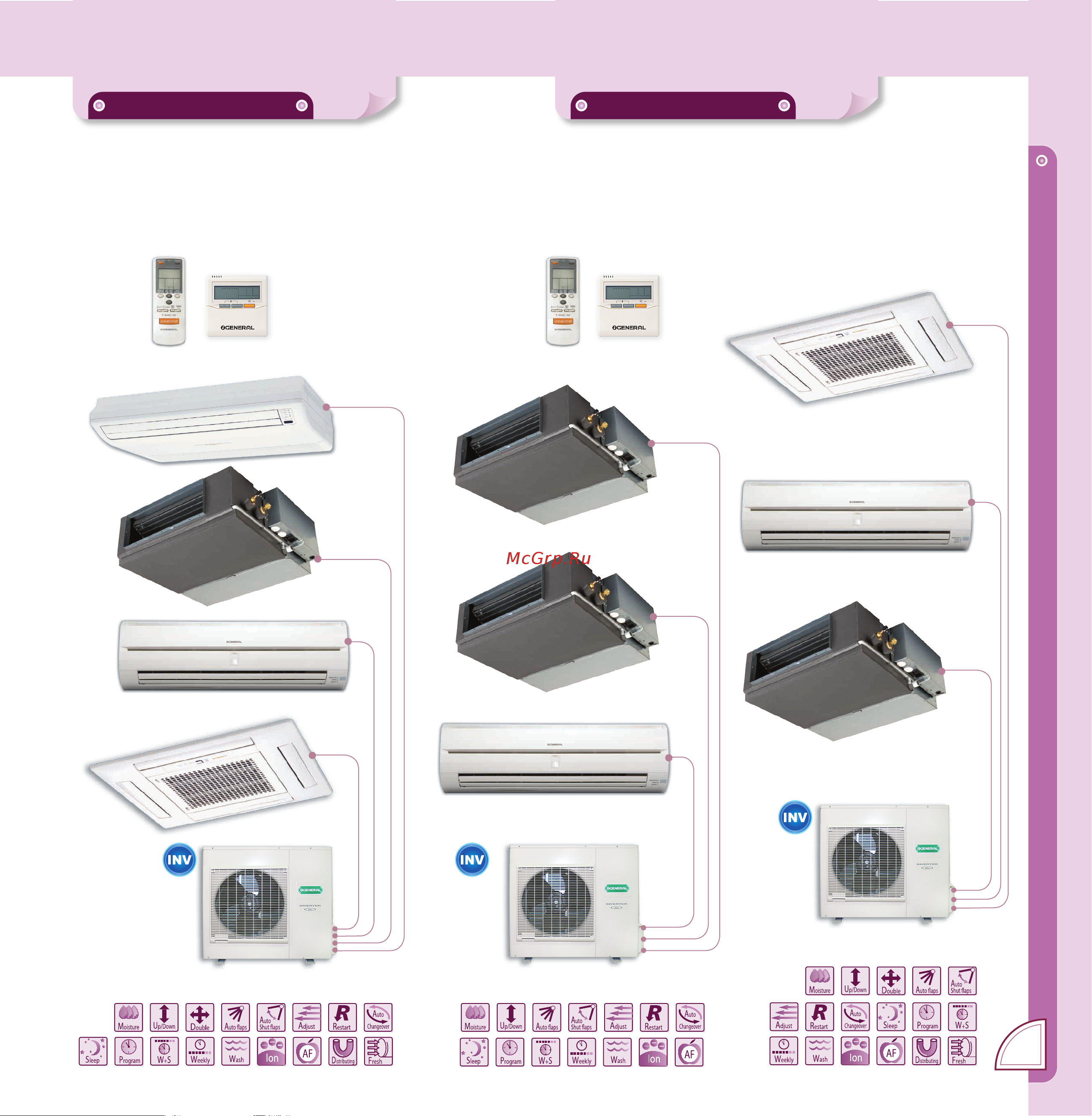 General-Fujitsu AOY25RNAL [83/108] Примеры возможных компоновок