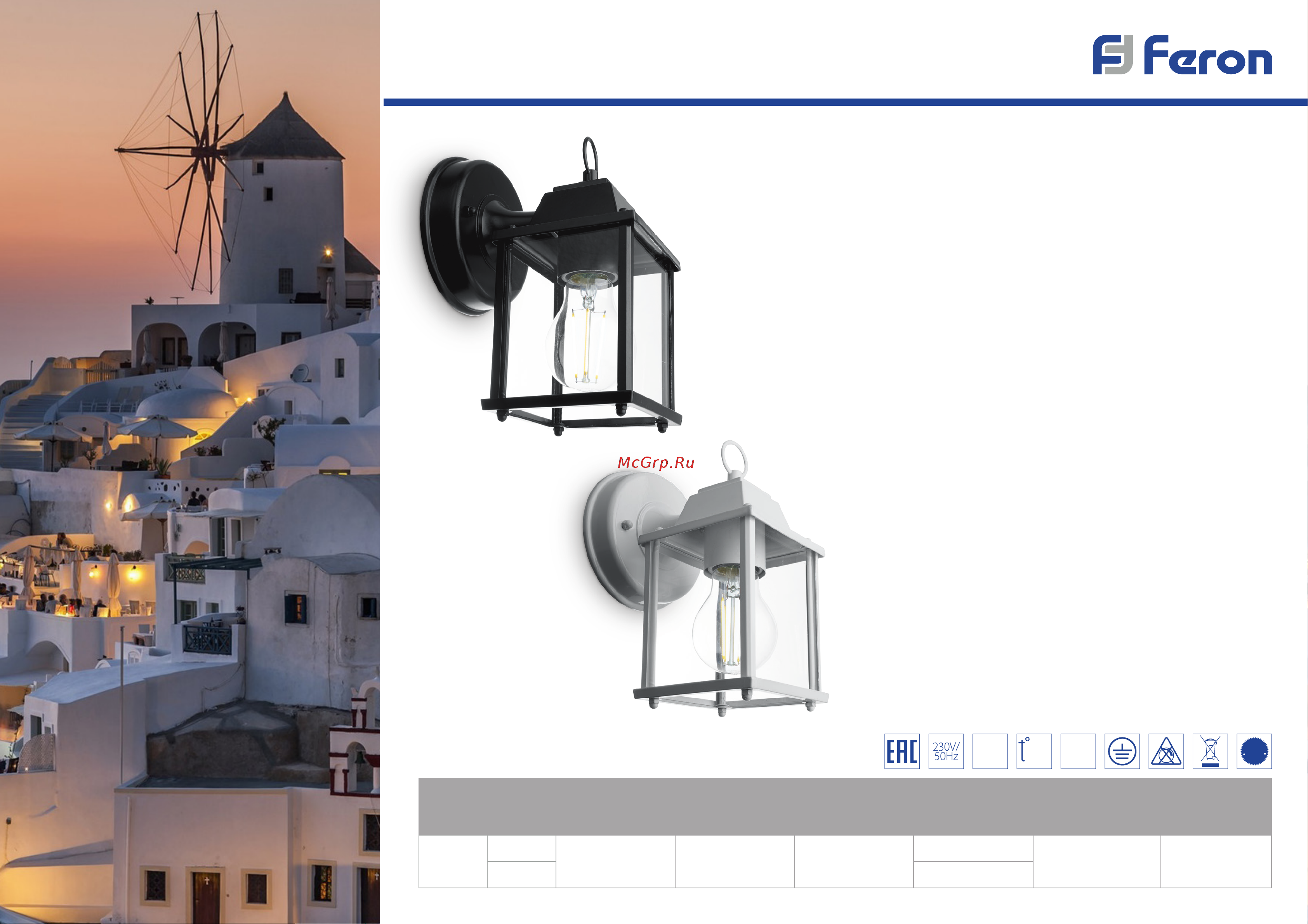 Feron PL200 (11877) Презентация онлайн