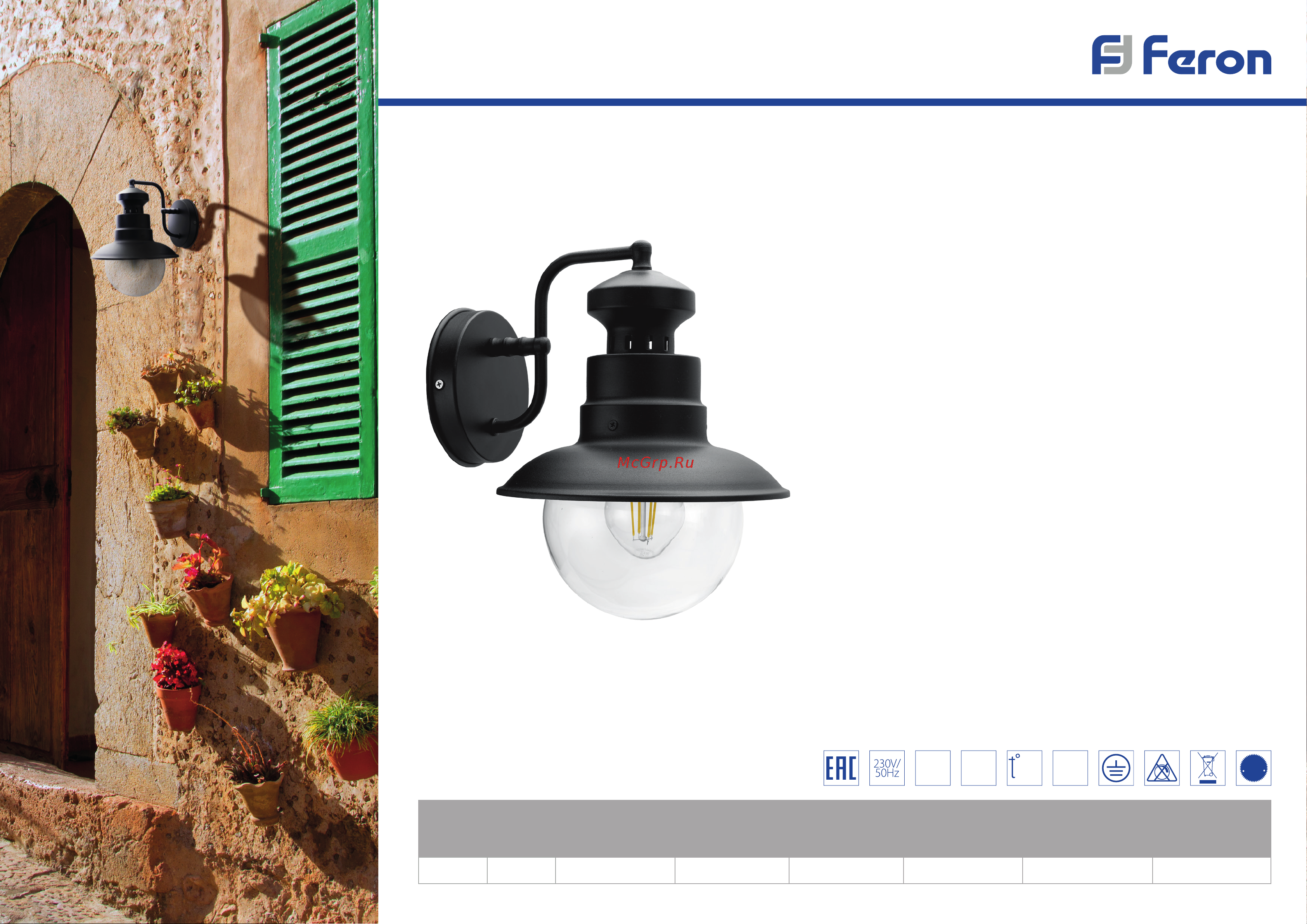 Feron PL571 (11597) Презентация онлайн