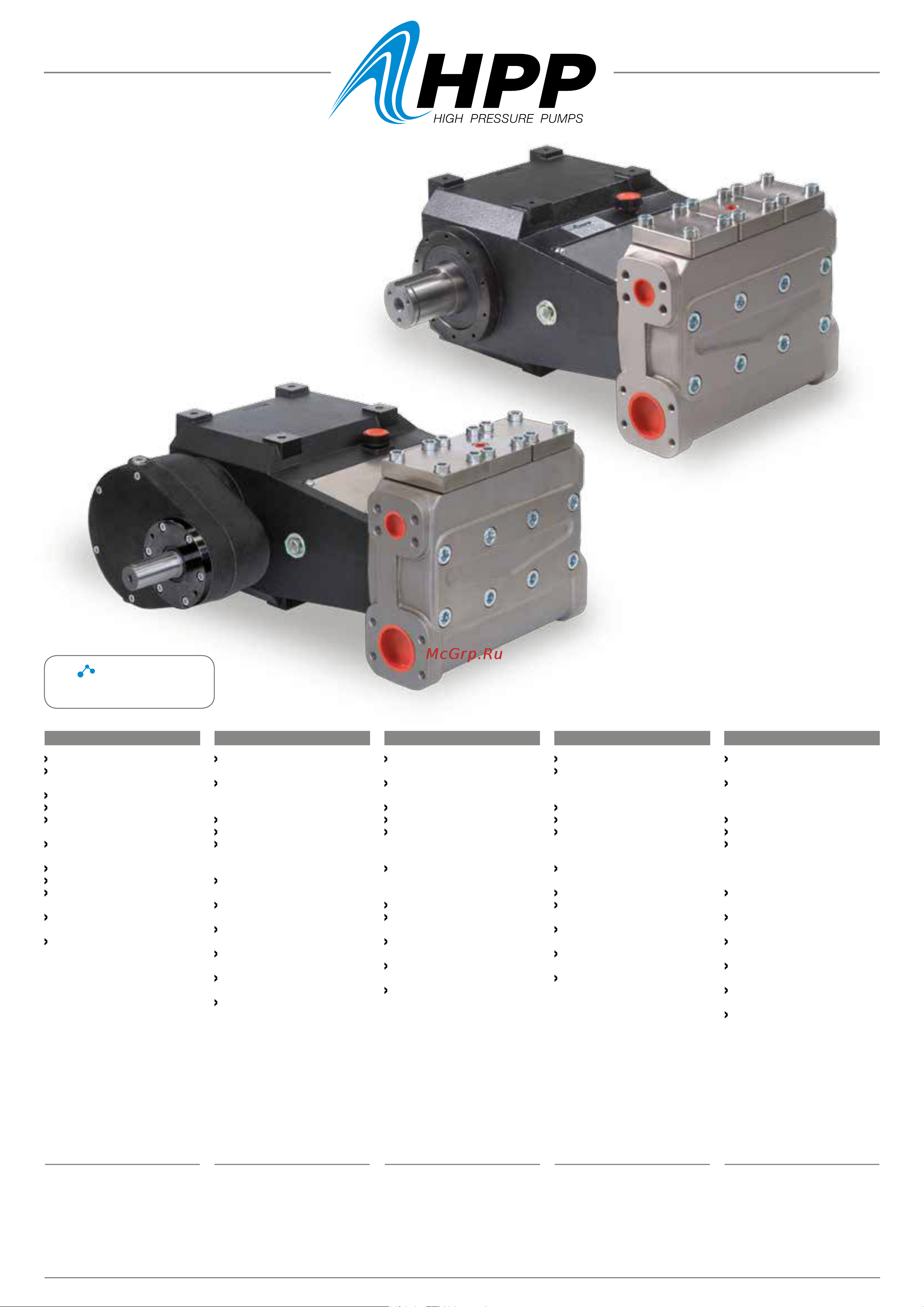 HPP GLR 135/235 (1500 об/мин) Инструкция по эксплуатации онлайн