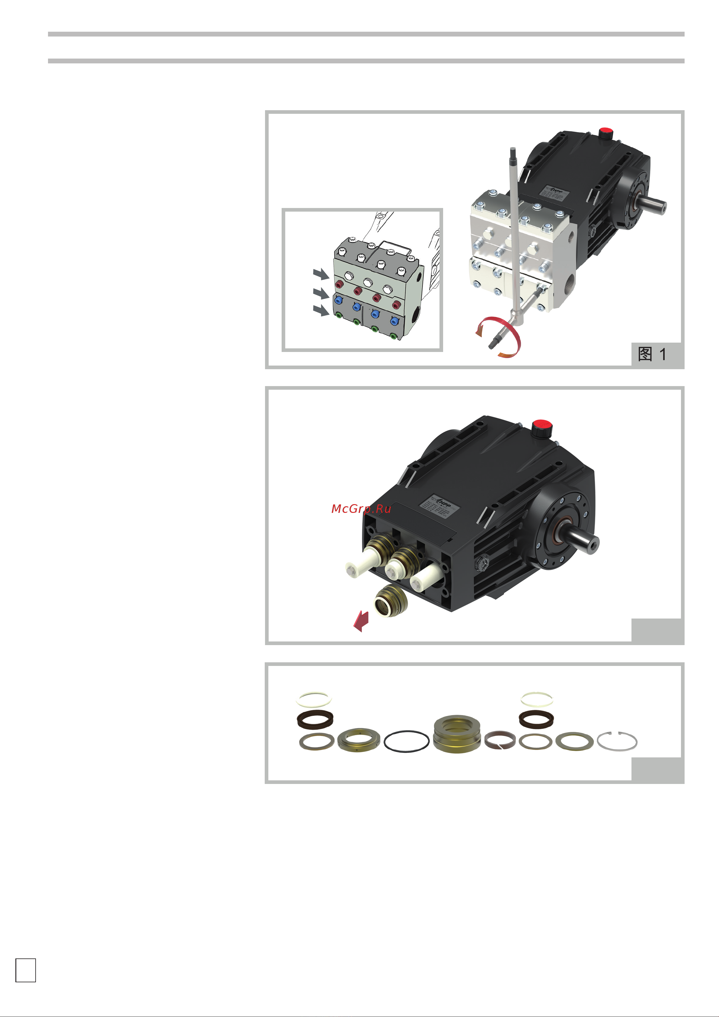 HPP EF 111/210 (1000 об/мин) [106/108] 特殊保养 拆卸泵组