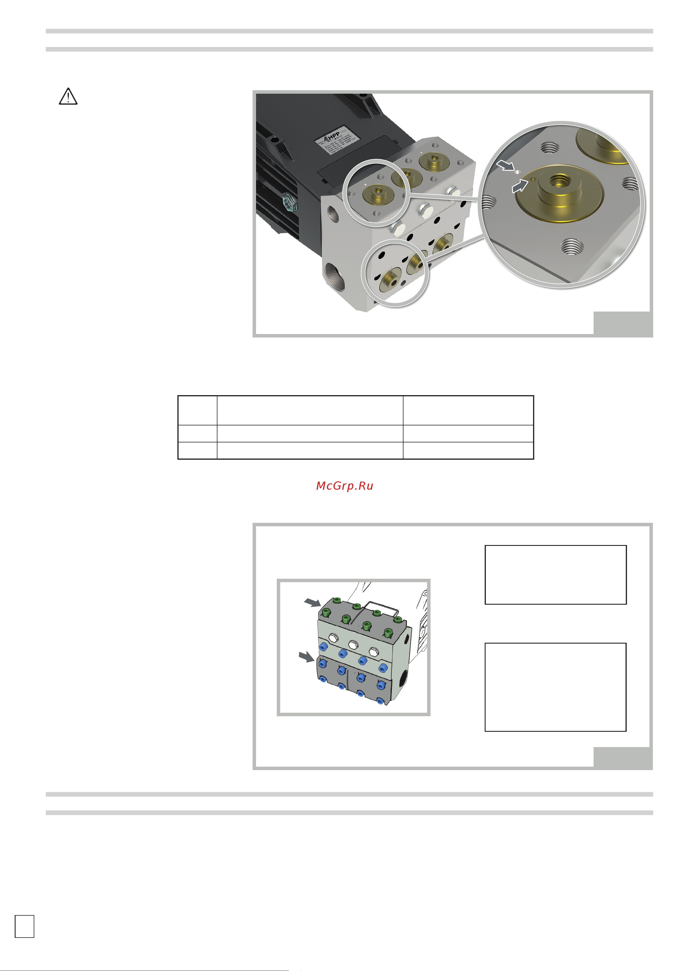 HPP EF 111/210 (1000 об/мин) [16/108] Fig 14