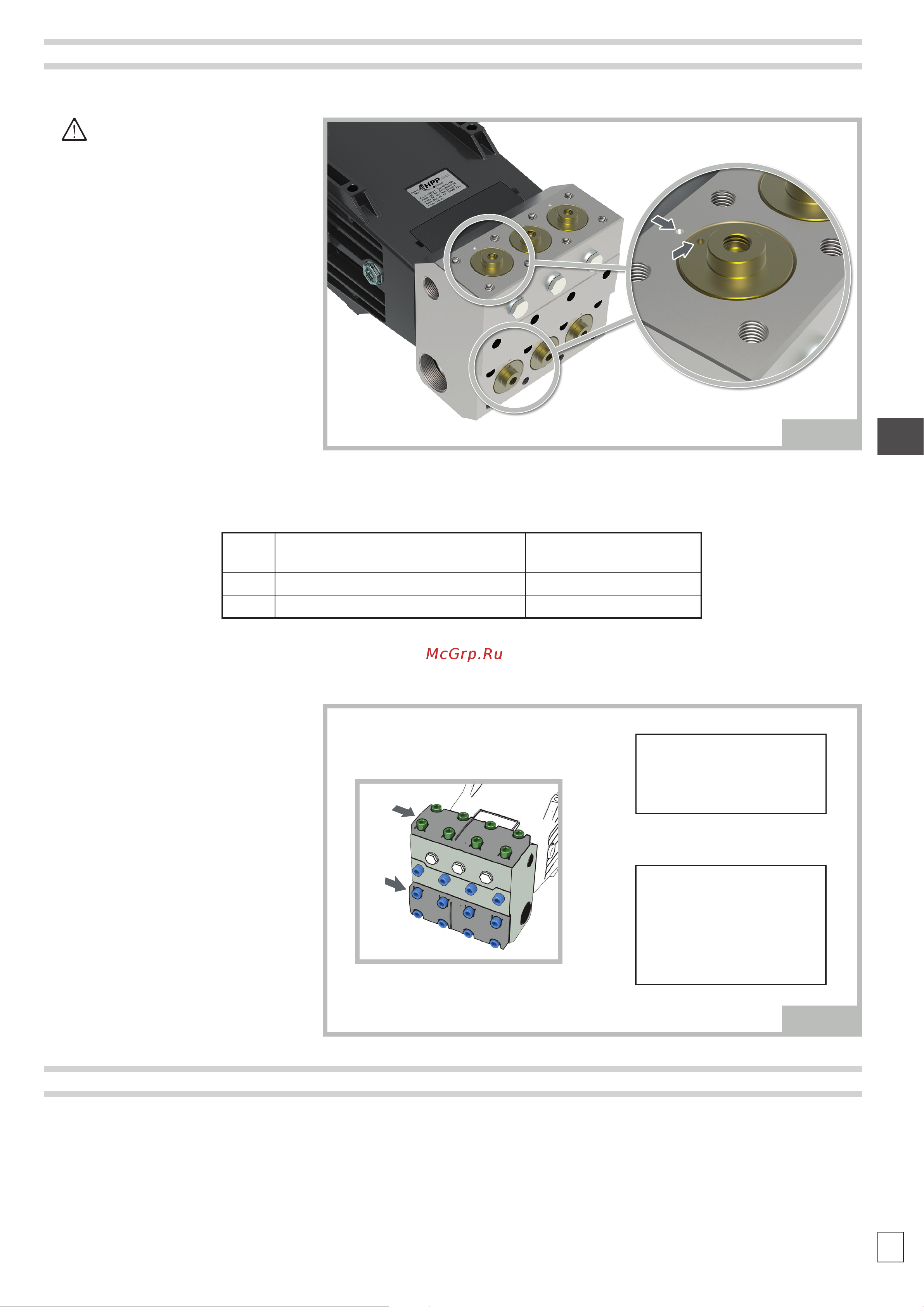 HPP EF 111/210 (1000 об/мин) [29/108] Fig 14