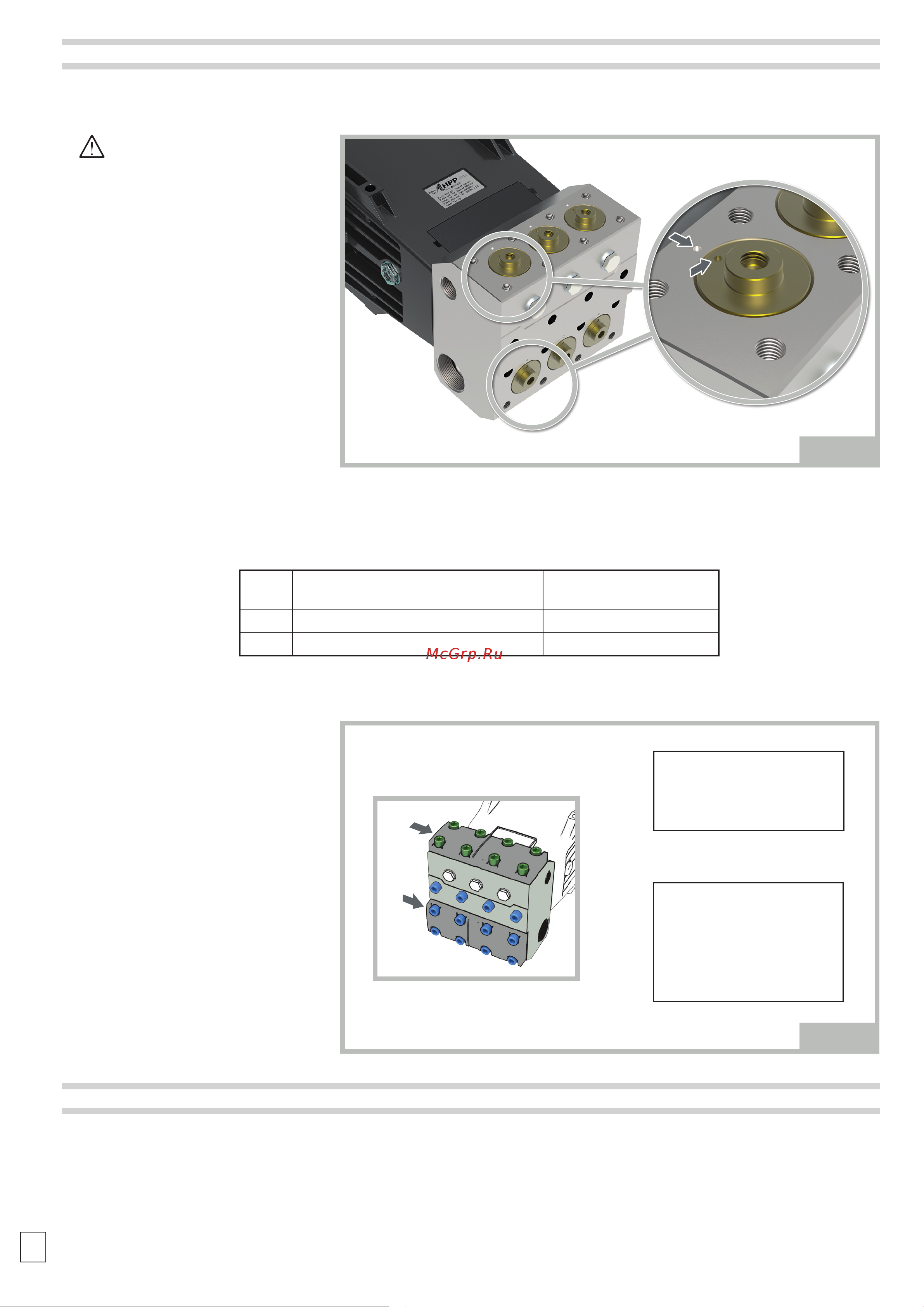 HPP EF 111/210 (1000 об/мин) [42/108] Fig 14