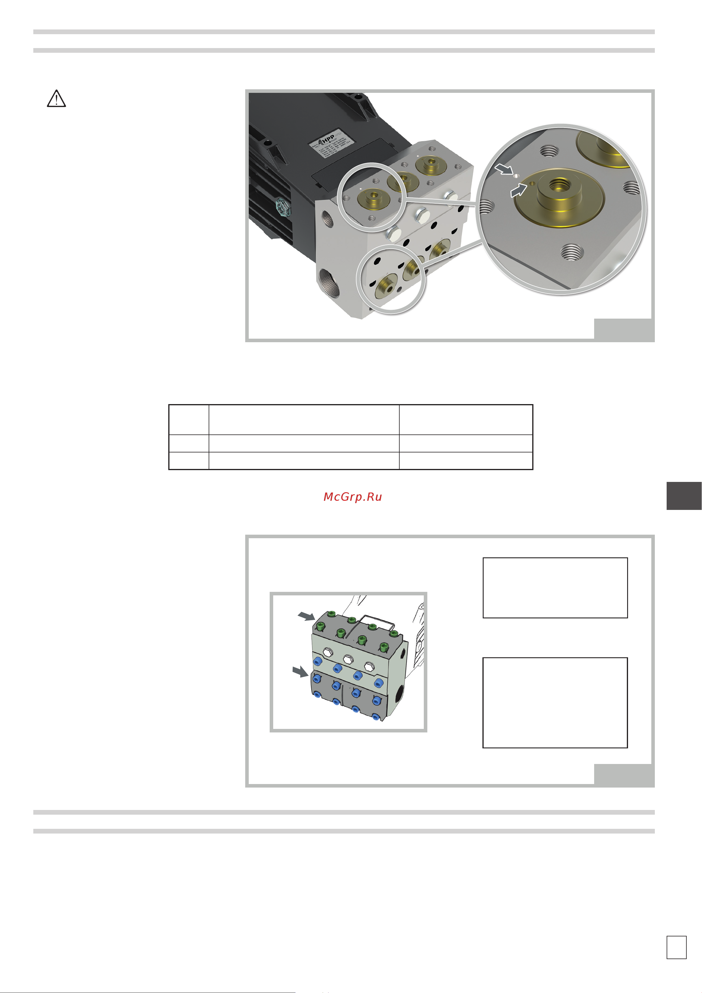 HPP EF 111/210 (1000 об/мин) [55/108] Fig 14