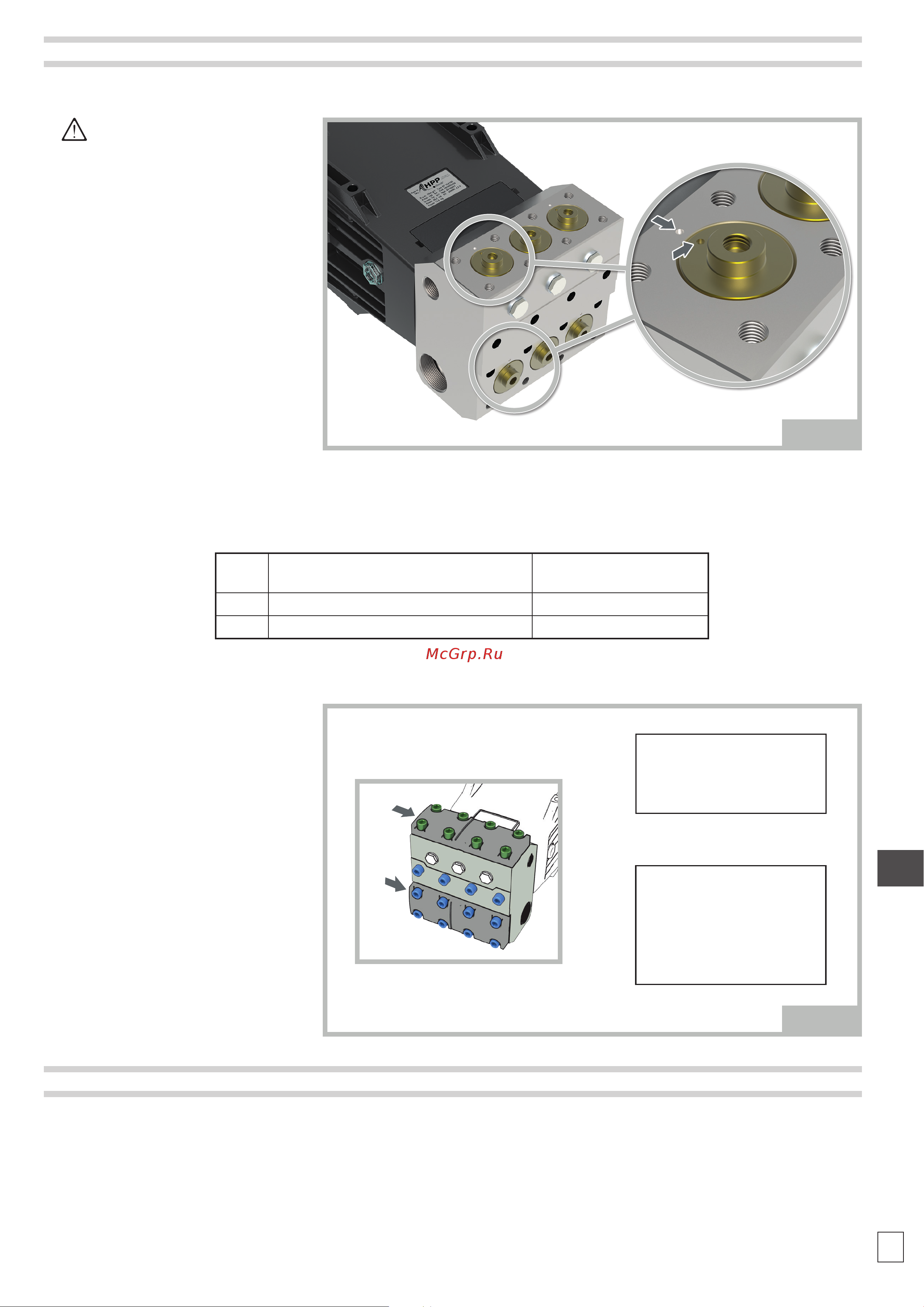 HPP EF 111/210 (1000 об/мин) [81/108] Fig 14