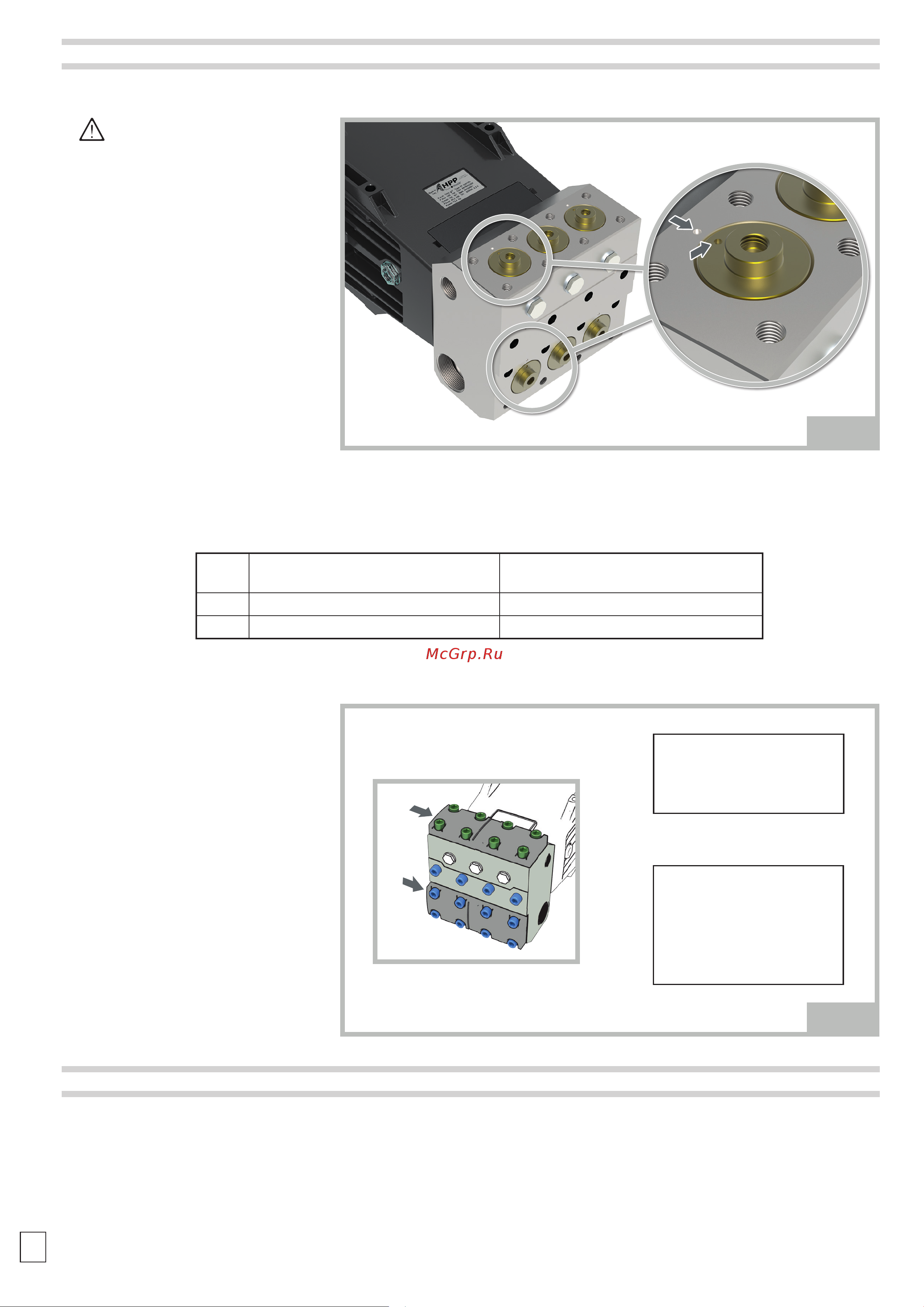 HPP EF 111/210 (1000 об/мин) [94/108] Рис 14