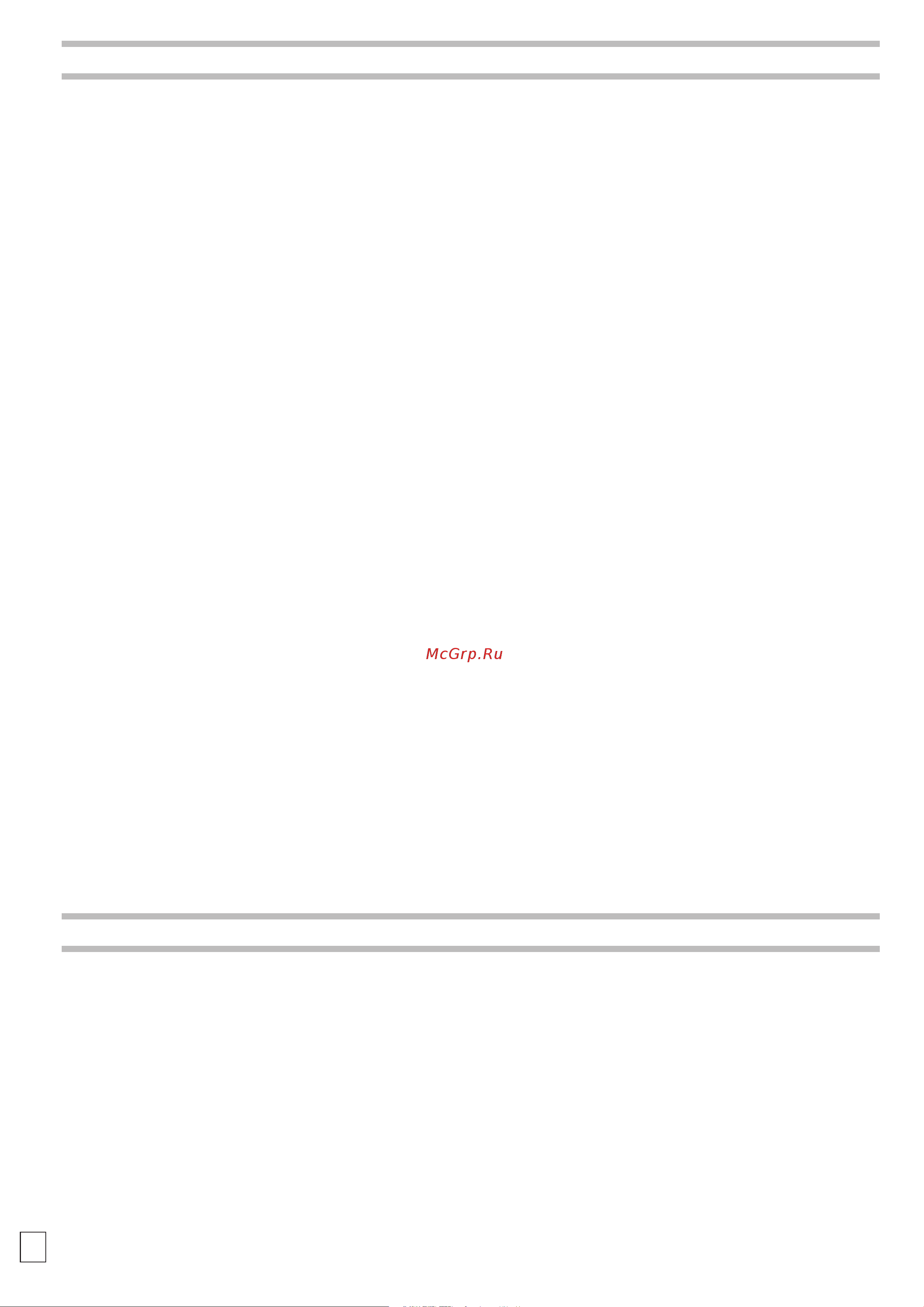 HPP ELR 122/130 (1500об/мин) [108/168] Allgemeine vorschriften