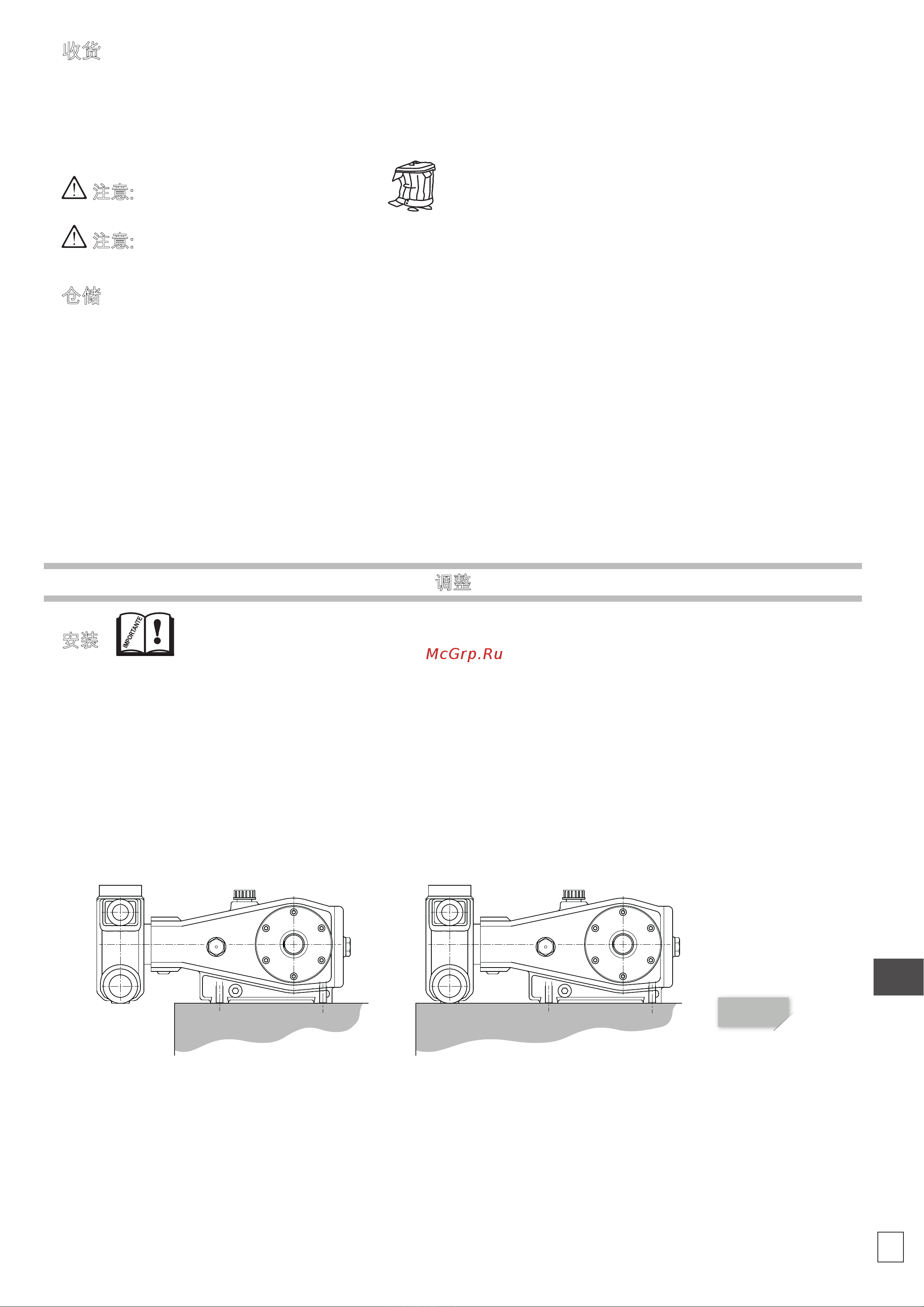 HPP ELR 122/130 (1500об/мин) [151/168] 好 错