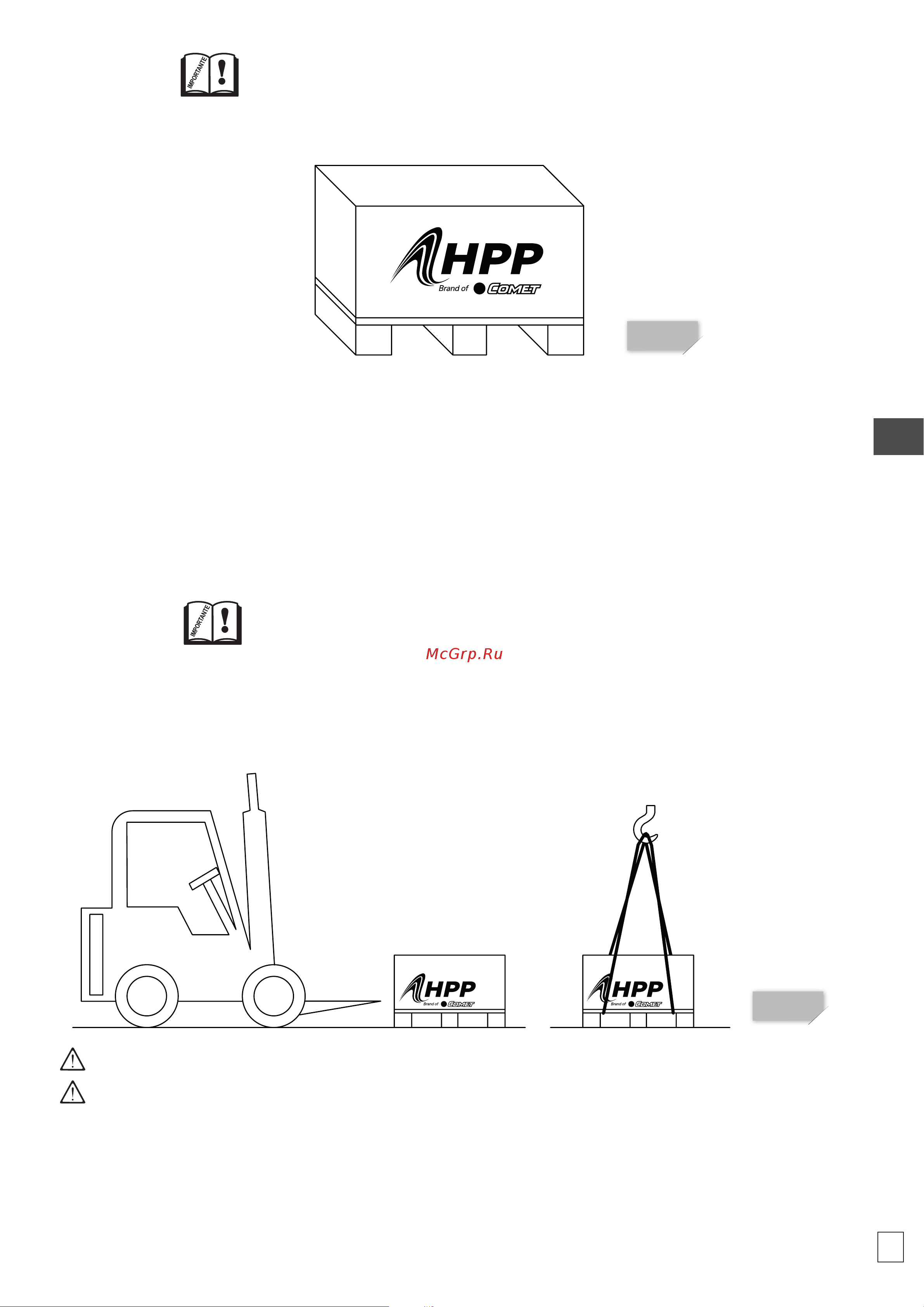 HPP ELR 122/130 (1500об/мин) [35/168] Packaging