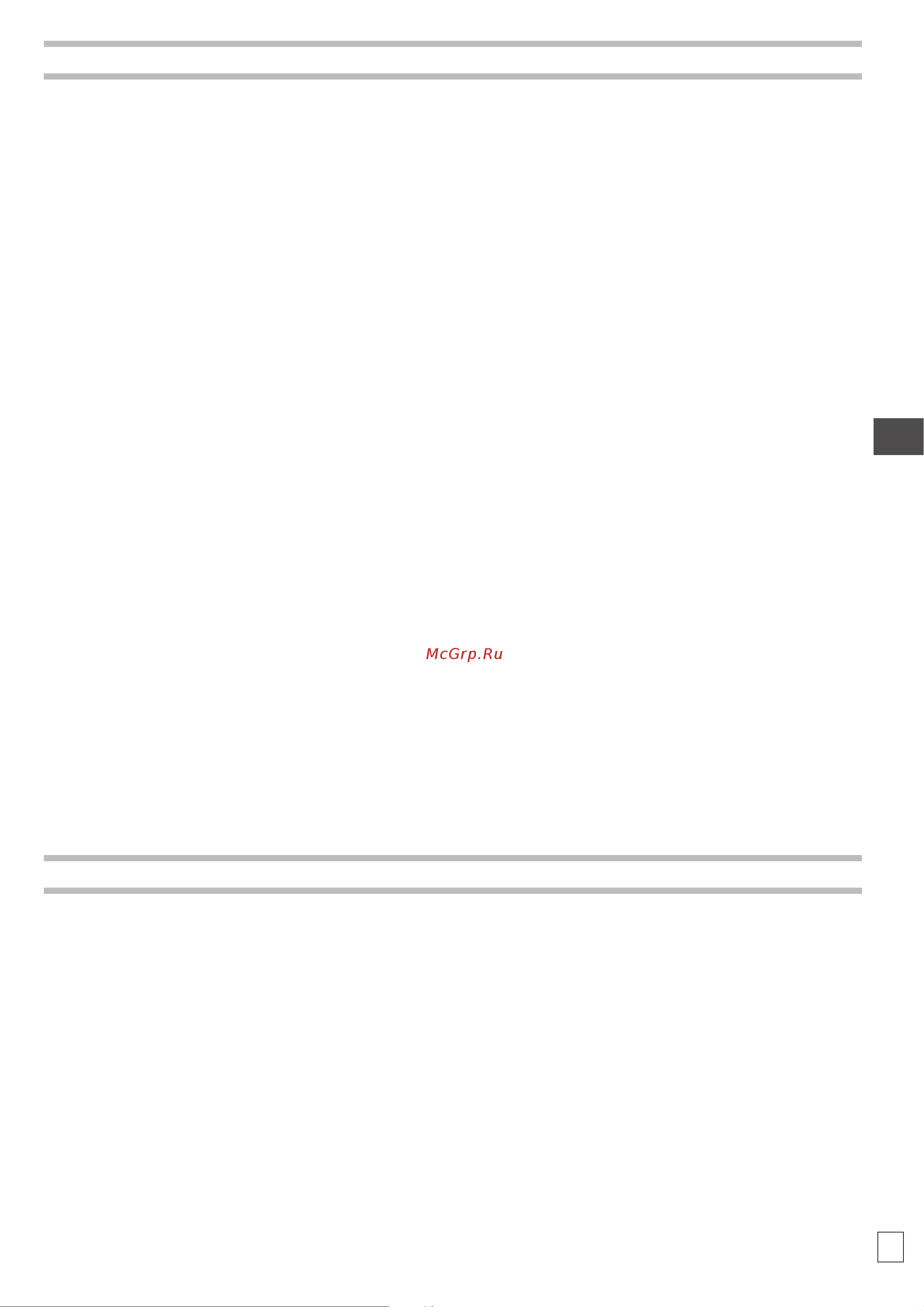 HPP ELR 122/130 (1500об/мин) [39/168] General prescriptions