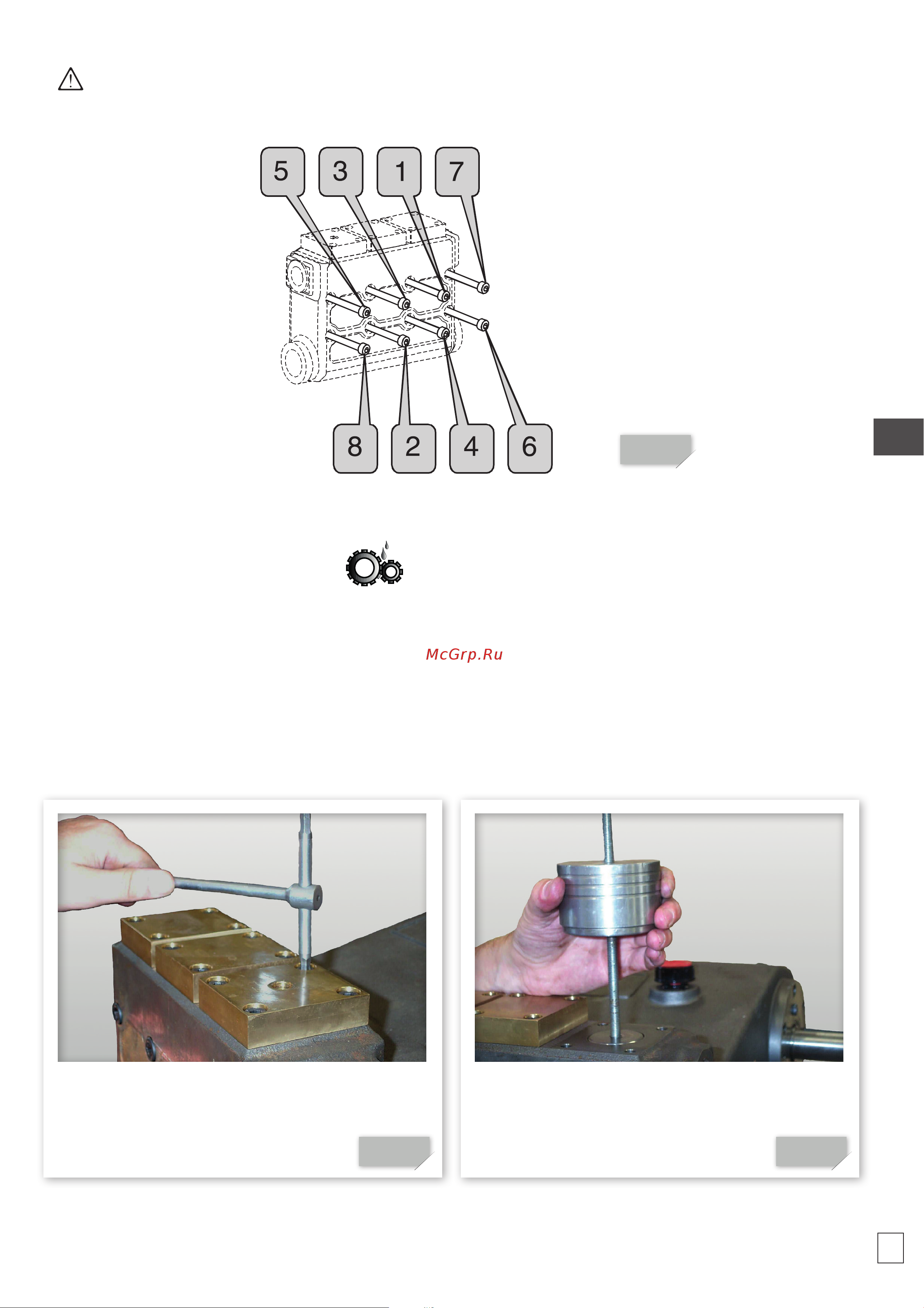 HPP ELR 122/130 (1500об/мин) [43/168] Diagram of how to mount the head screws