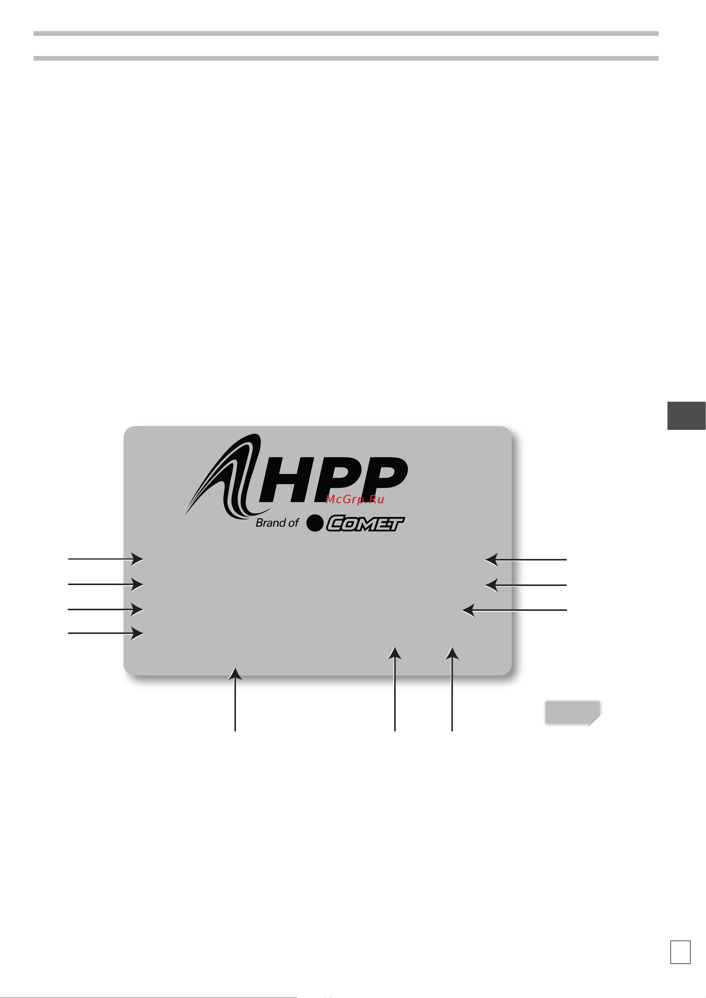 HPP ELR 122/130 (1500об/мин) [53/168] Made in italy