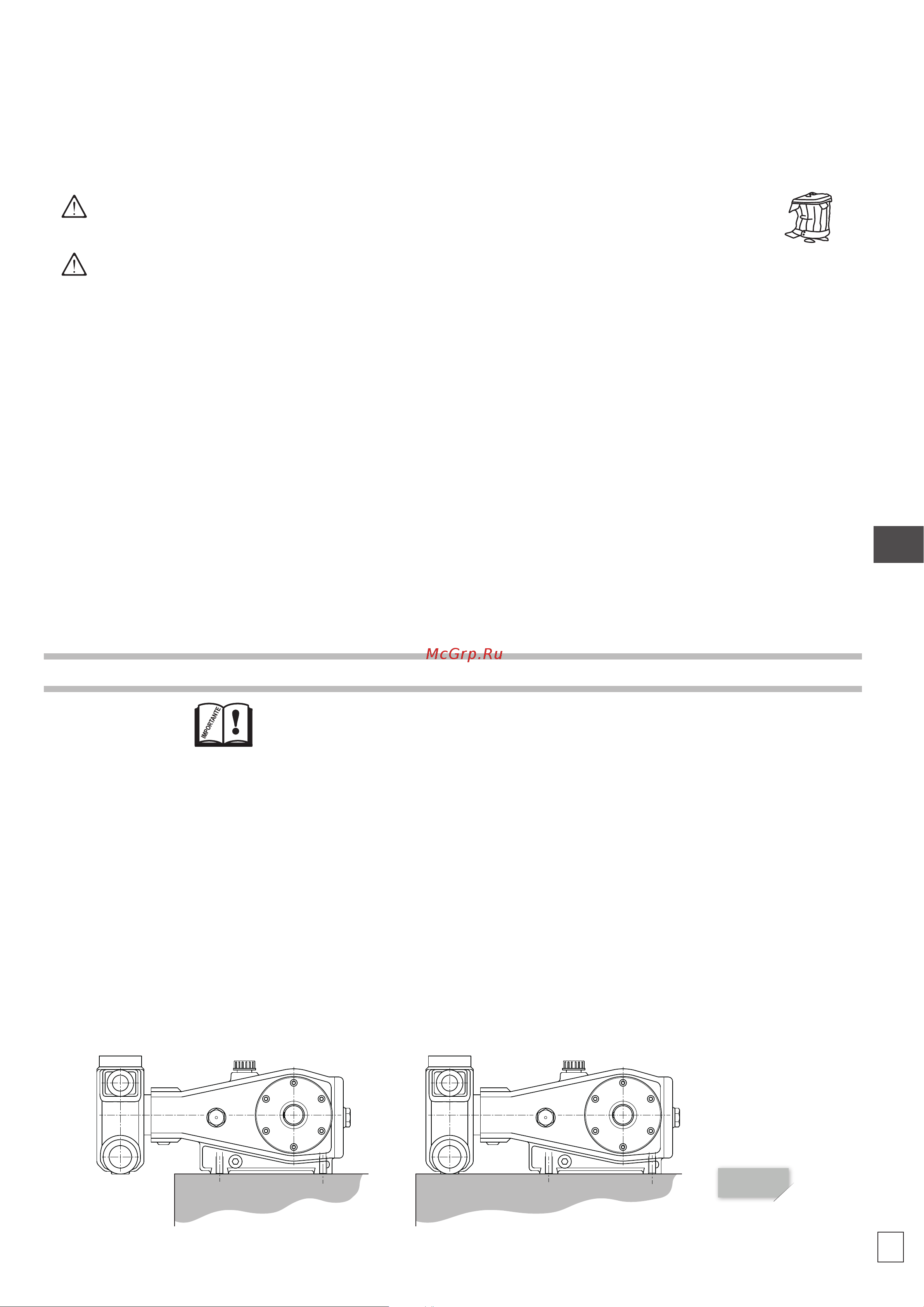 HPP ELR 122/130 (1500об/мин) [59/168] Réception
