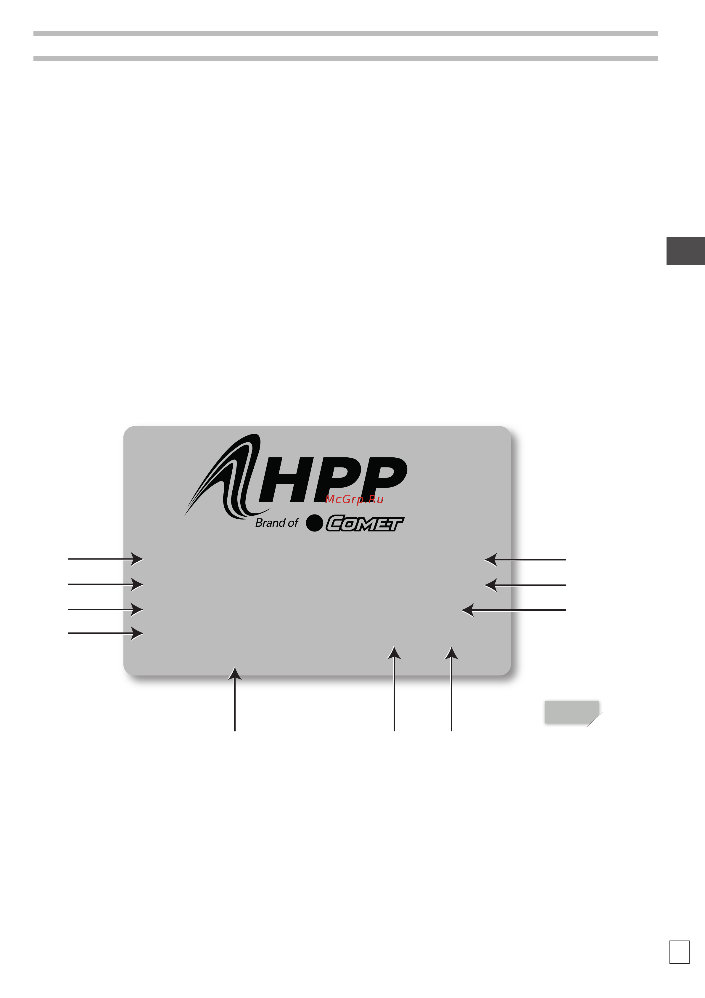 HPP ELR 128/120 (1275 об/мин) [7/168] Made in italy