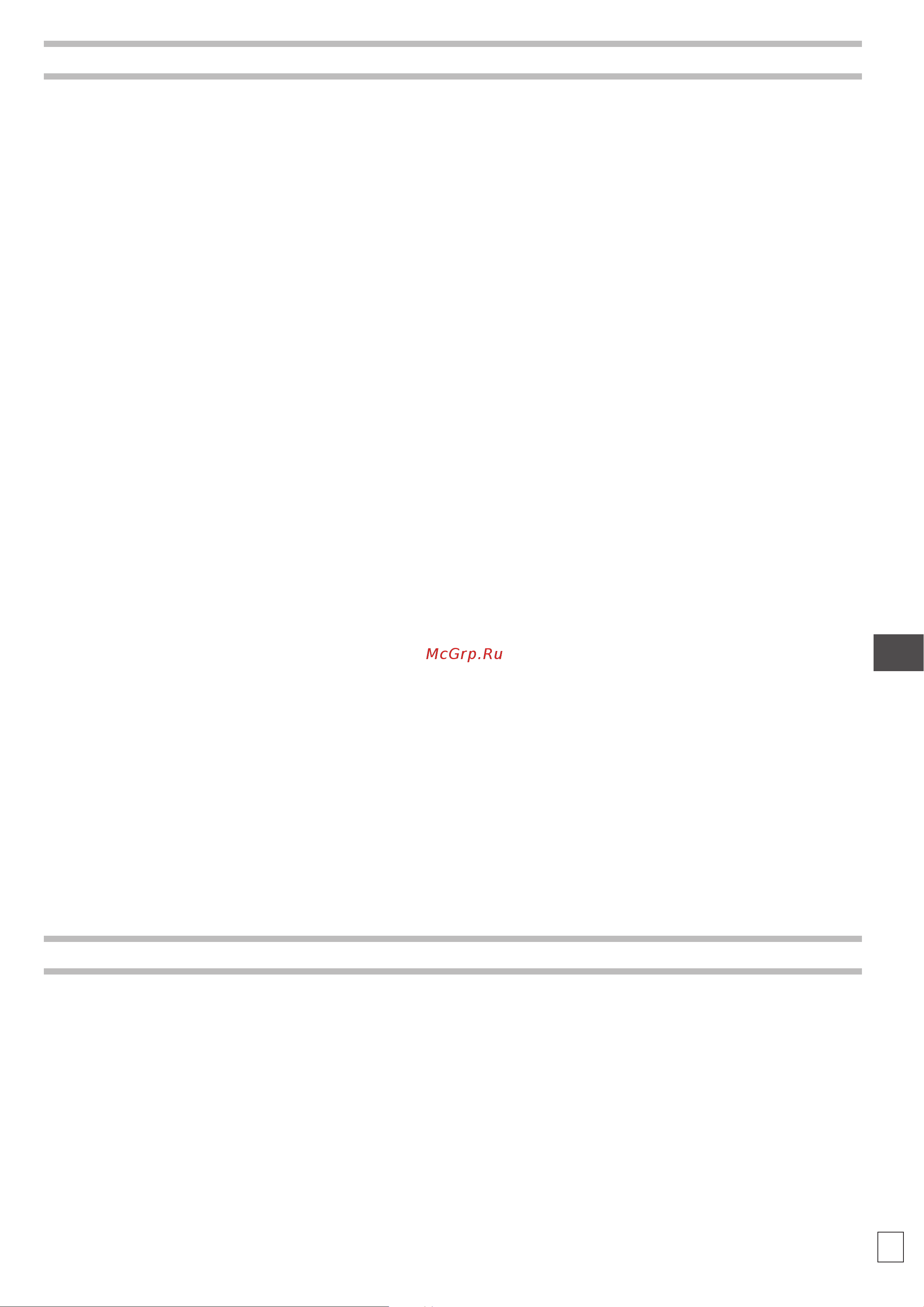 HPP ELR 122/130 (1500об/мин) [85/168] Escape