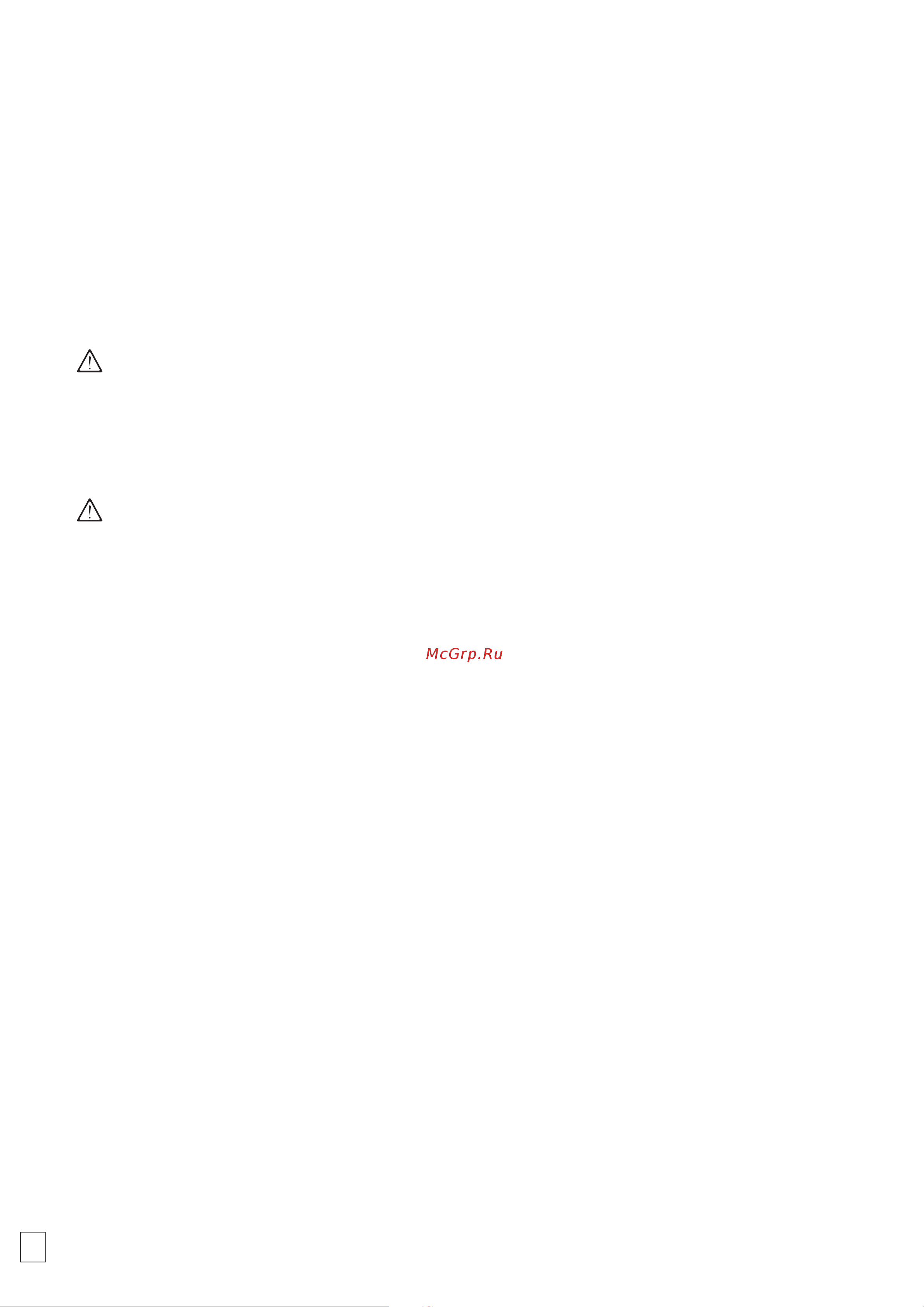 HPP ELR 122/130 (1500об/мин) [86/168] Almacenamient