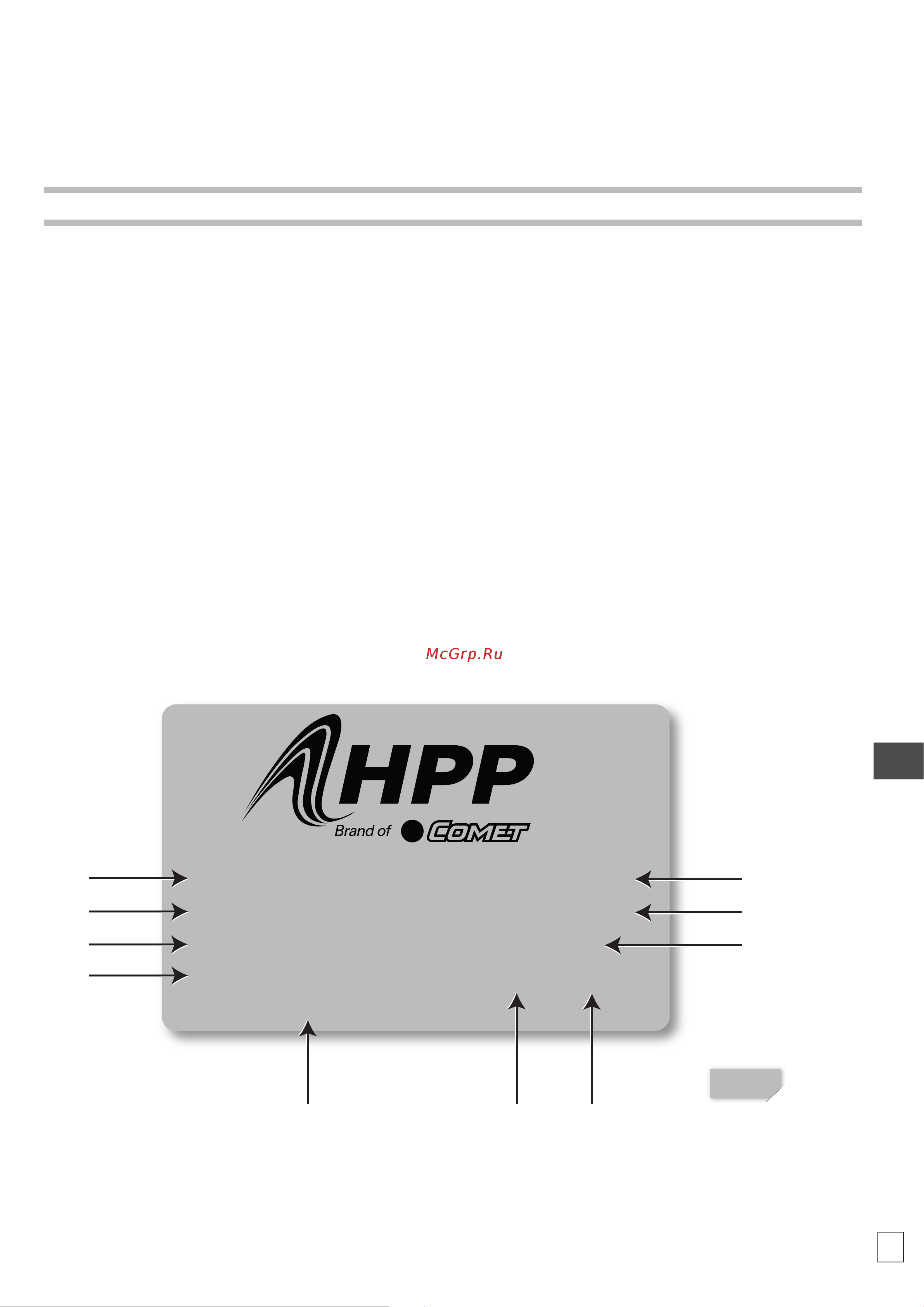 HPP ELR 84/190 (1900об/мин) [99/168] Made in italy