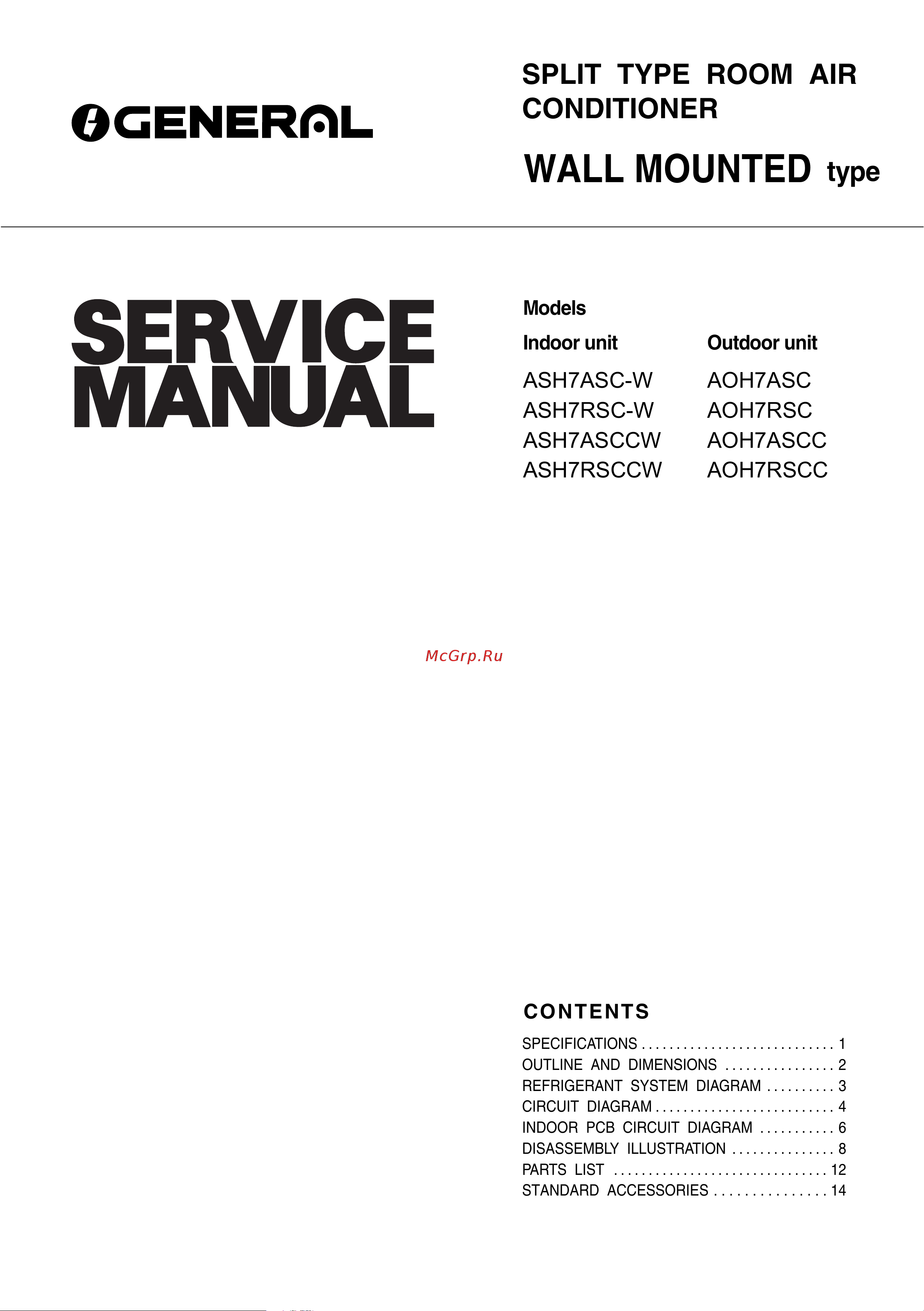 General-Fujitsu AOH7RSCC Сервис мануал онлайн
