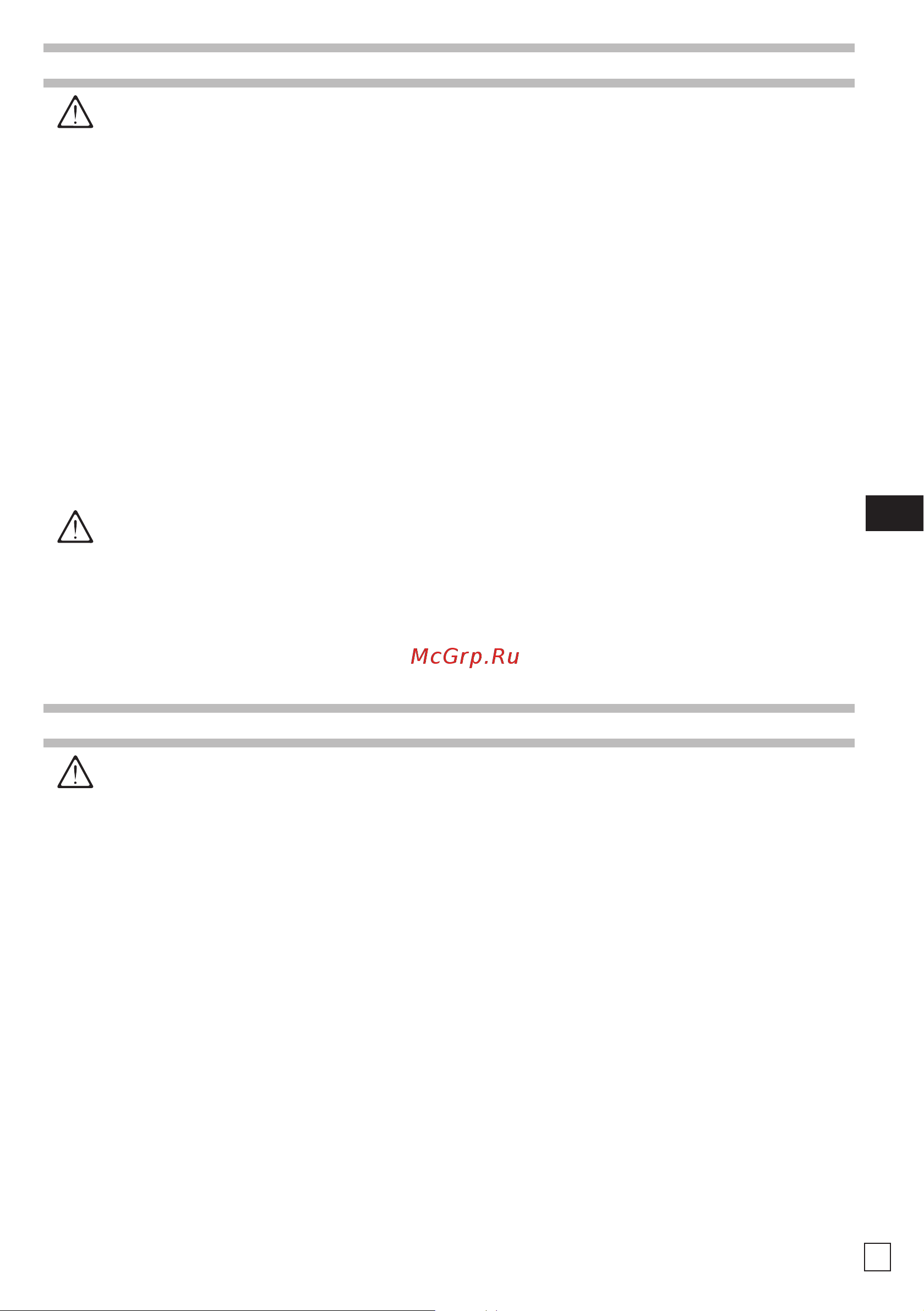 HPP EFV 26/800 (1000 об/мин) [35/80] Dispositivos de seguridad