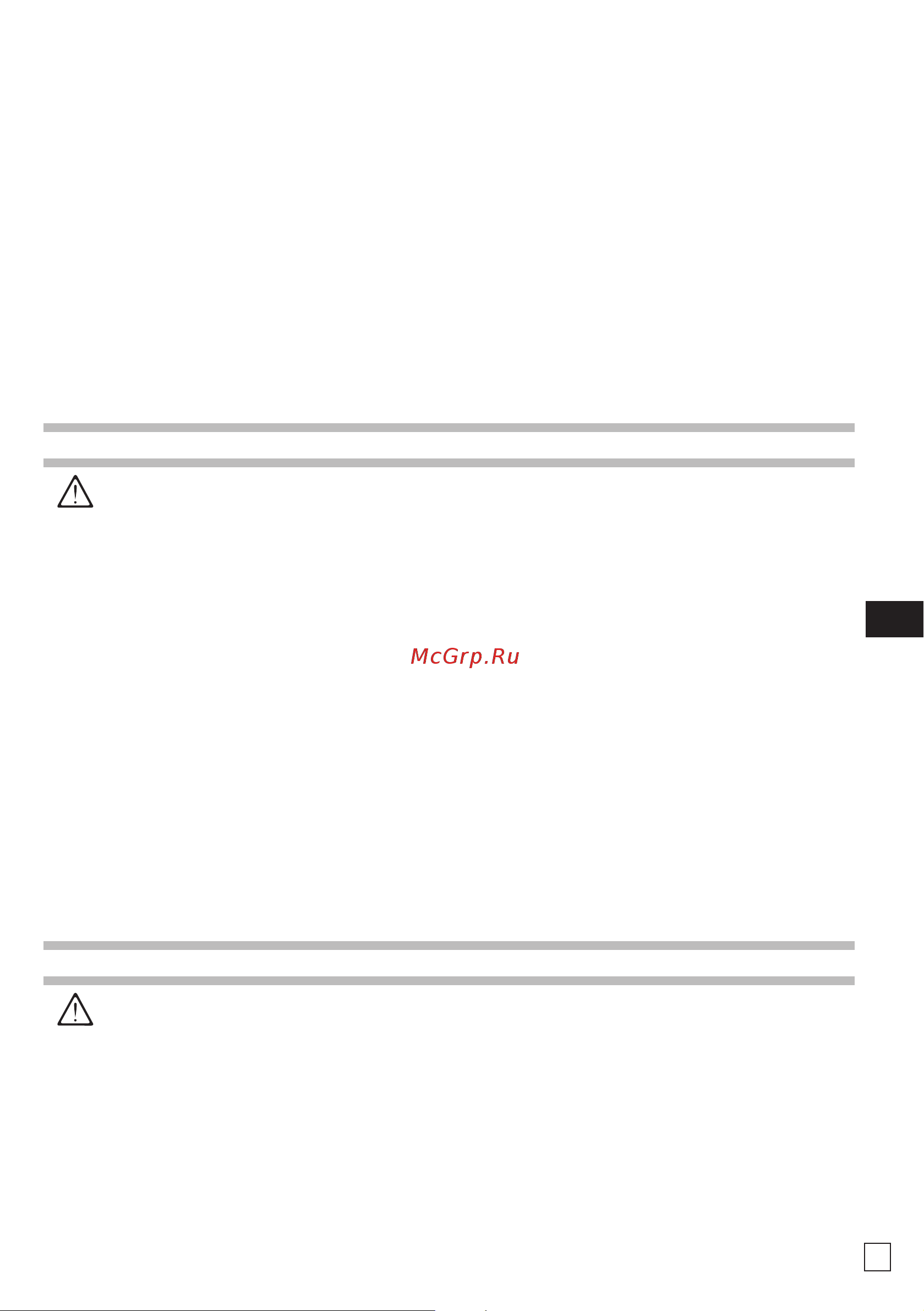 HPP RLR 420/170 (1500 об/мин) [47/80] Standardbetrieb mit hochdruck