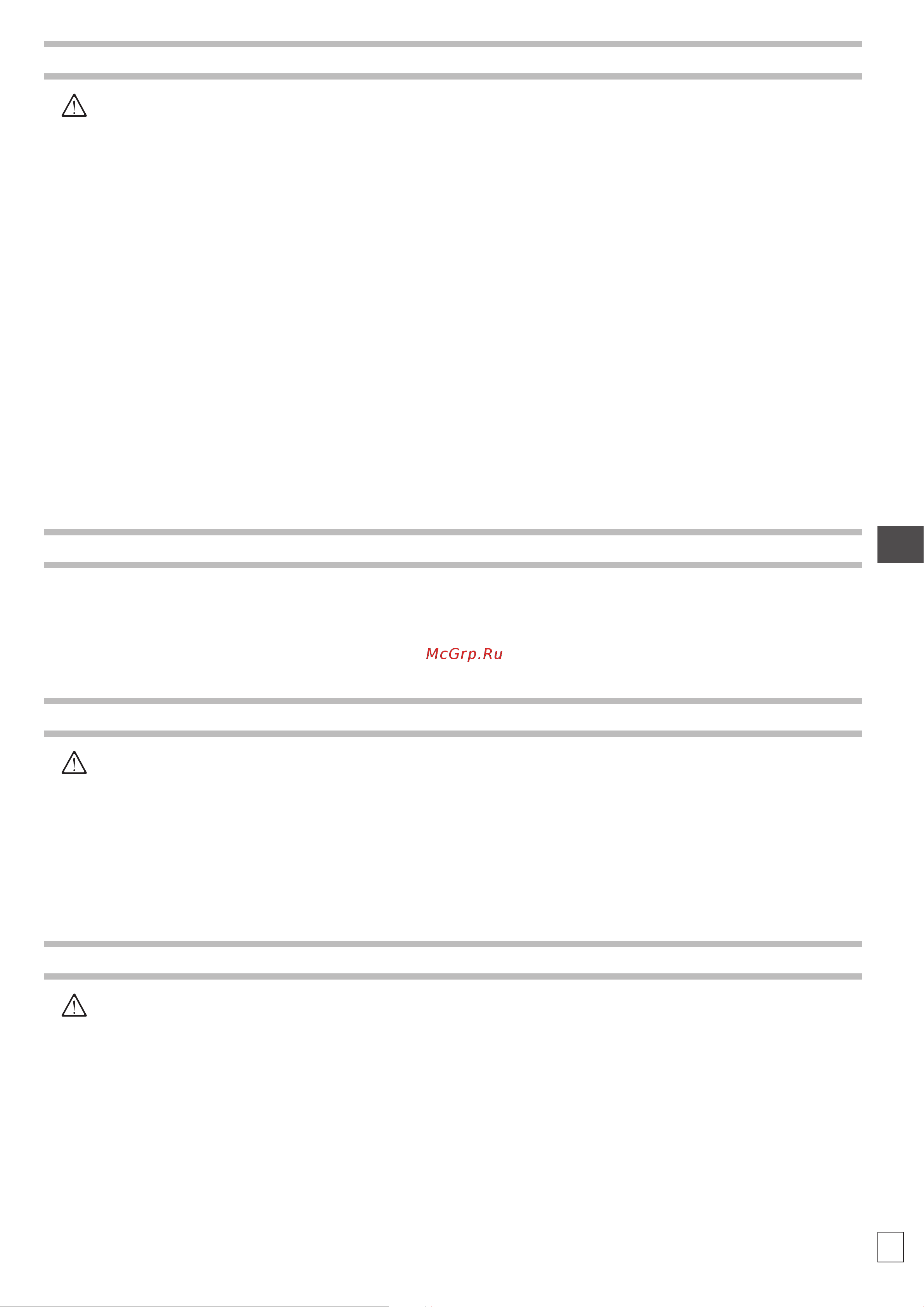 HPP CH 18/500 (1000 об/мин) [23/76] Accessoires en option