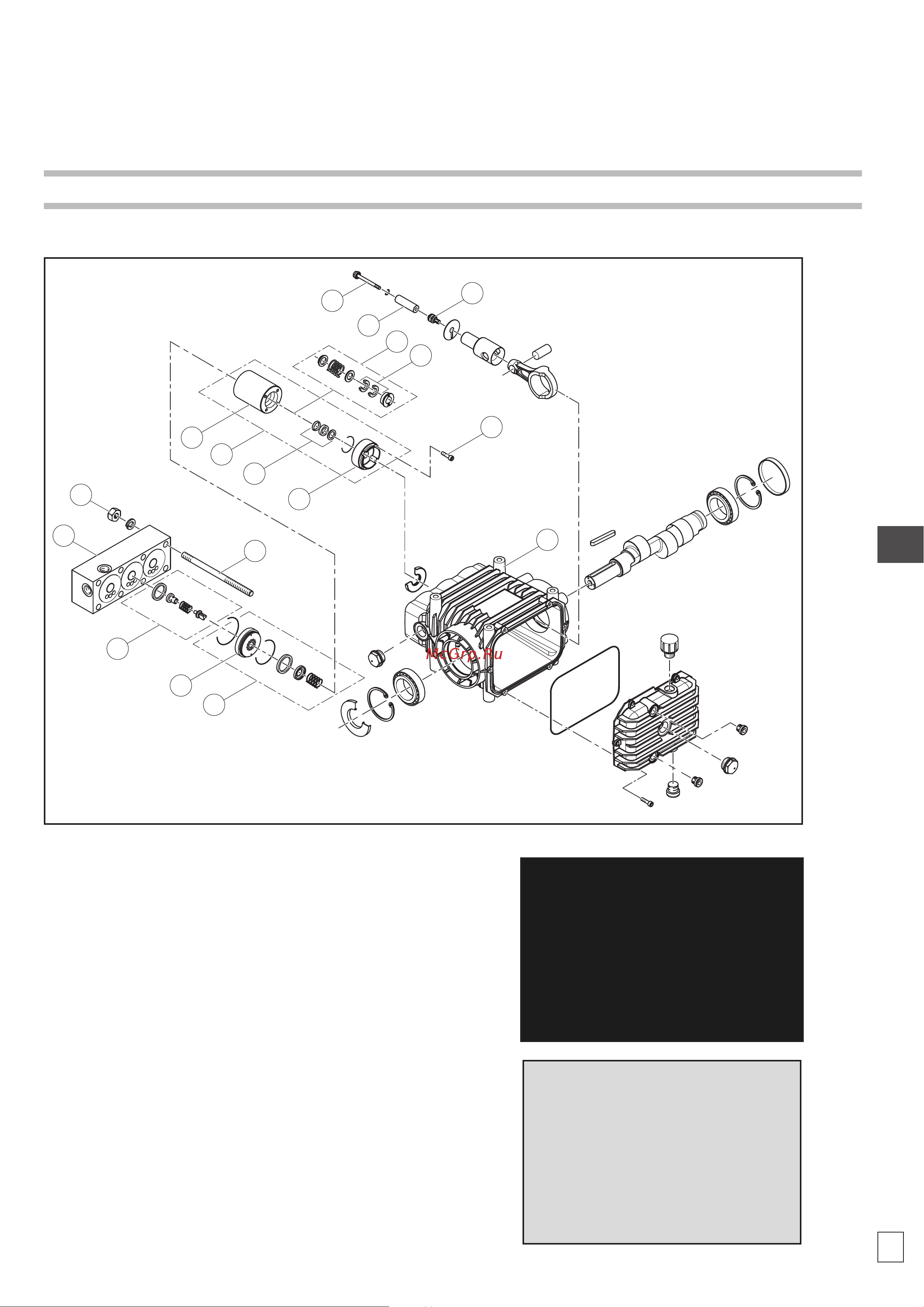 HPP CH 18/500 (1000 об/мин) [27/76] Entretien ponctuel démontage partie hydraulique