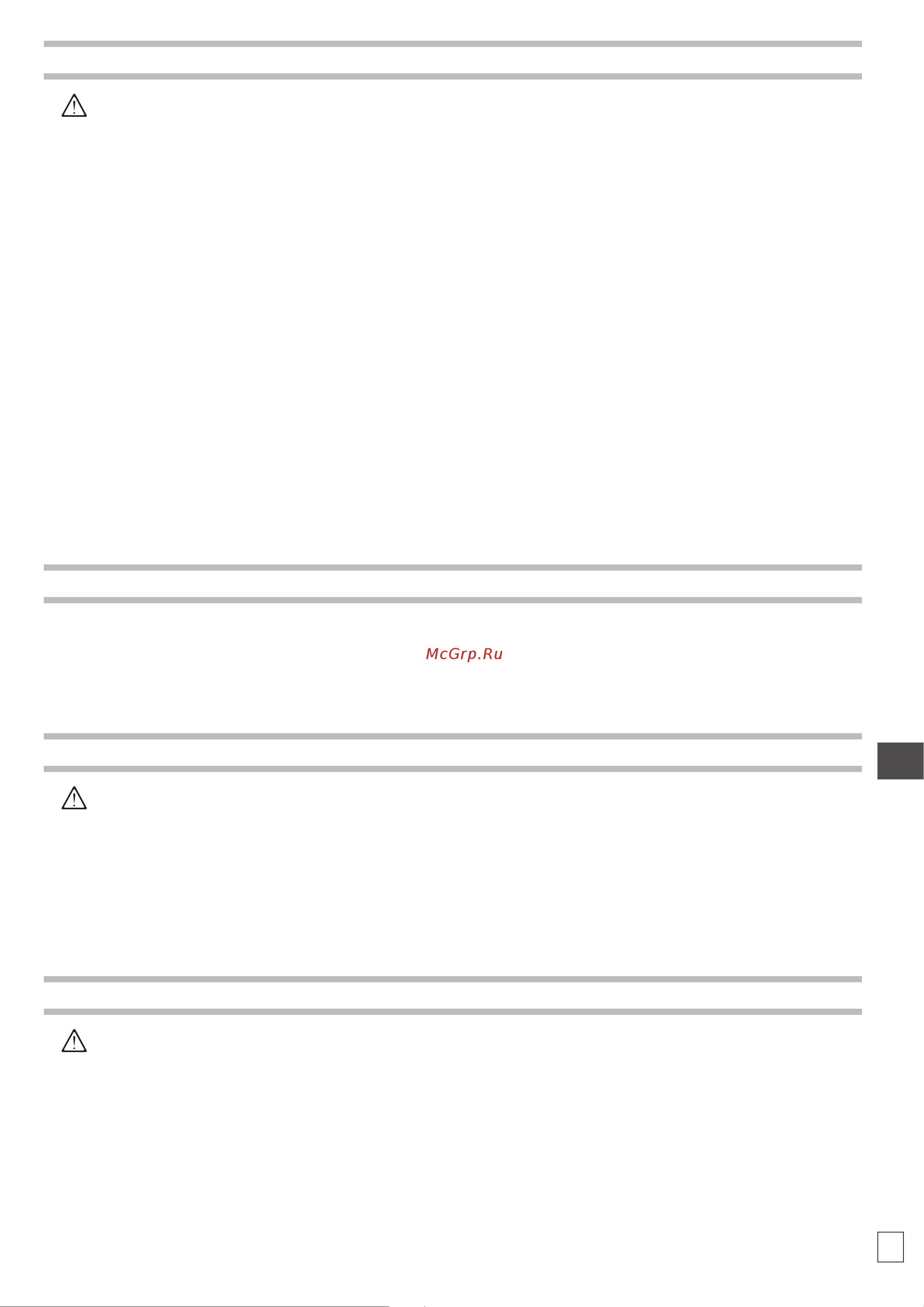 HPP CH 18/500 (1000 об/мин) [41/76] Auspacken
