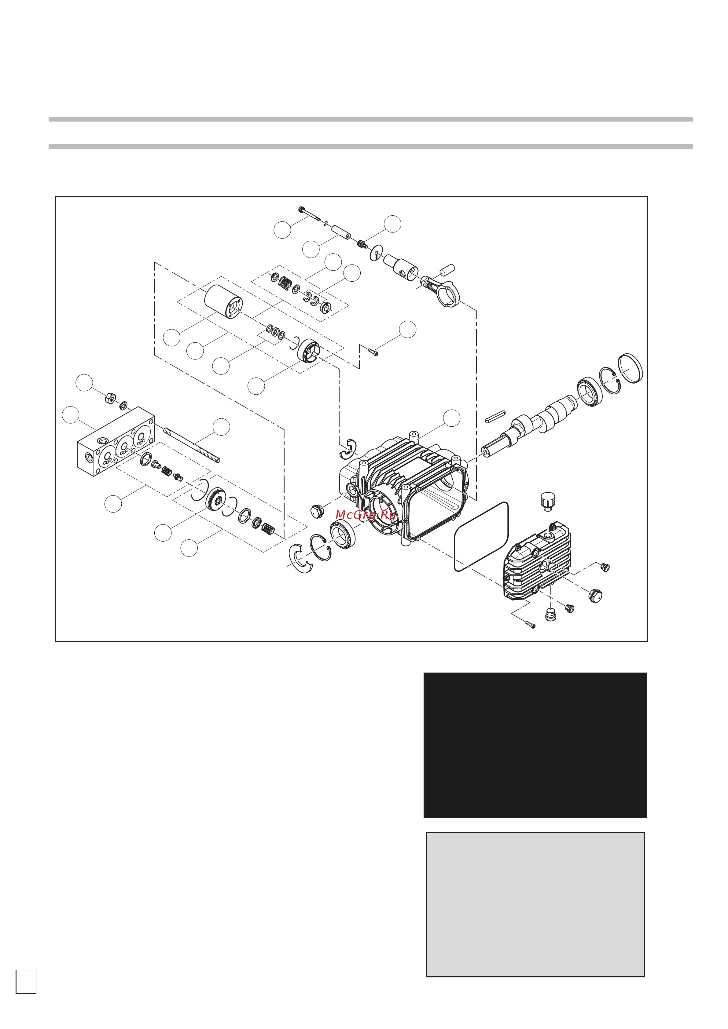HPP CH 18/500 (1000 об/мин) [72/76] 特别保养 拆卸液压部件