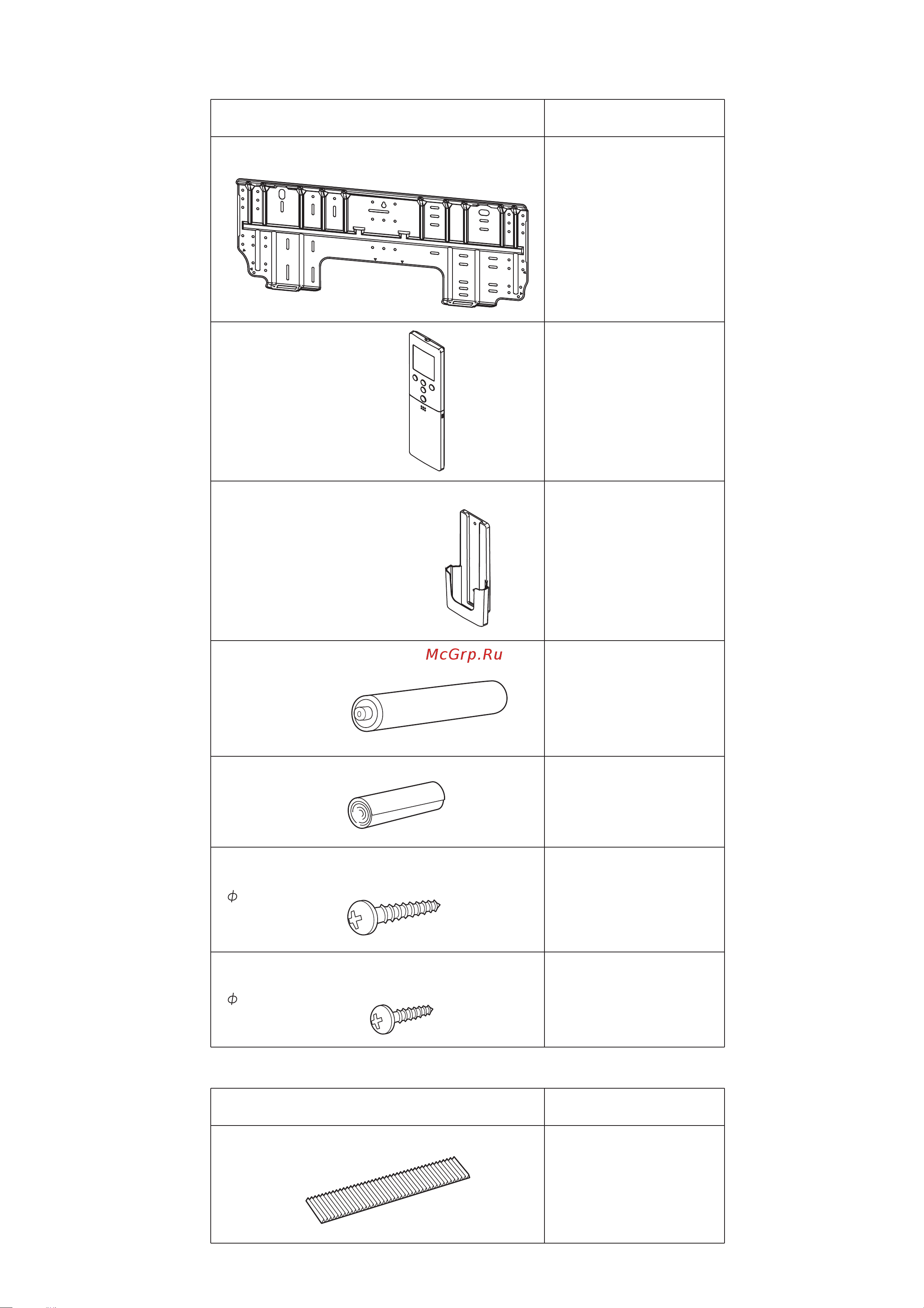 General-Fujitsu ASYG07LUCA [21/22] Accessories
